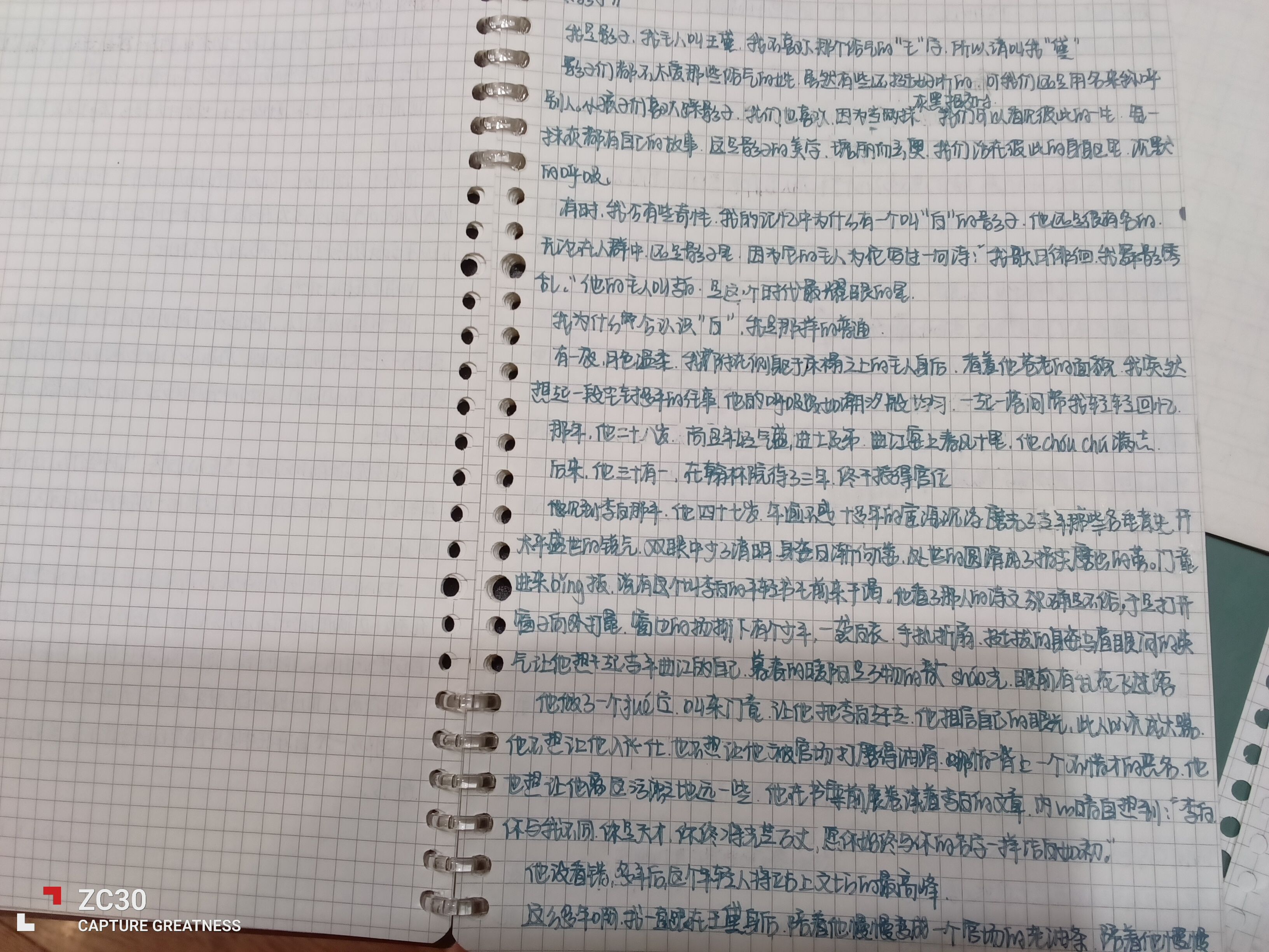 1784856304848.jpg