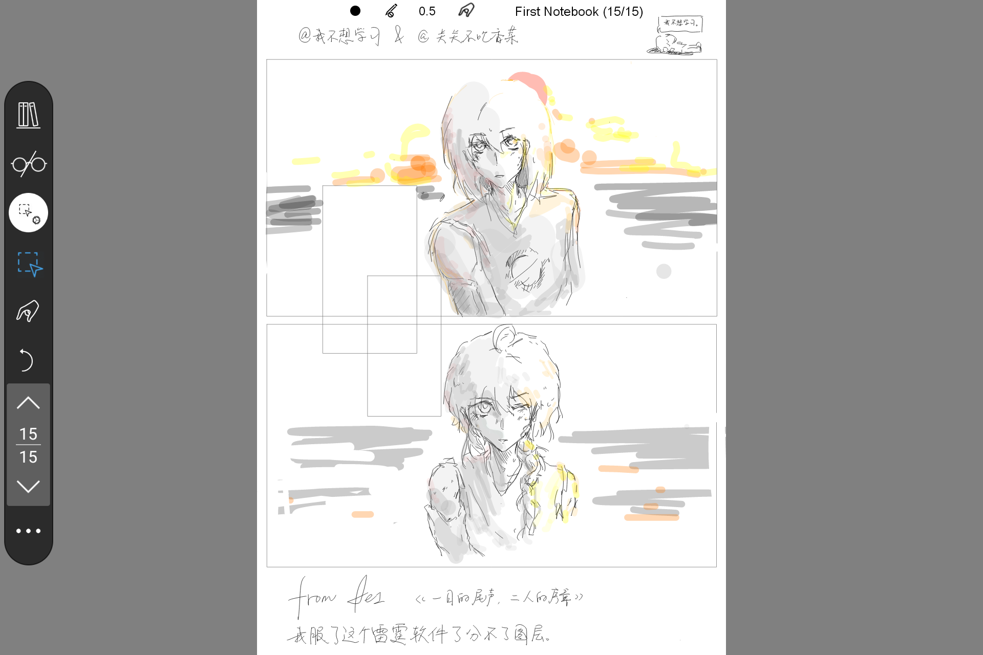 Screenshot_20260724-022220.png