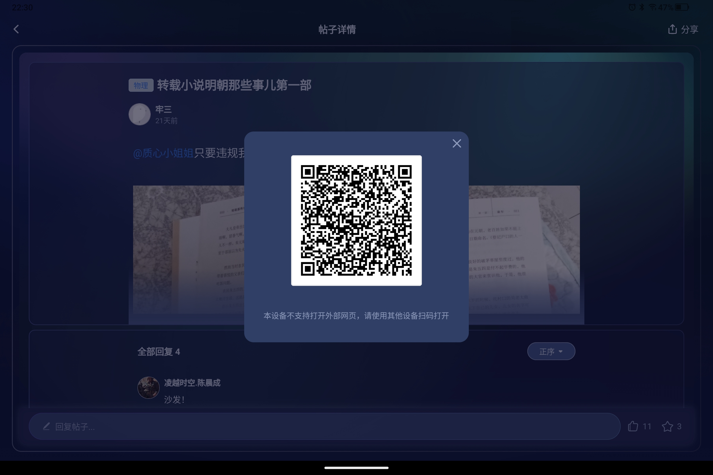 Screenshot_2026-07-24-22-30-53-460.jpg