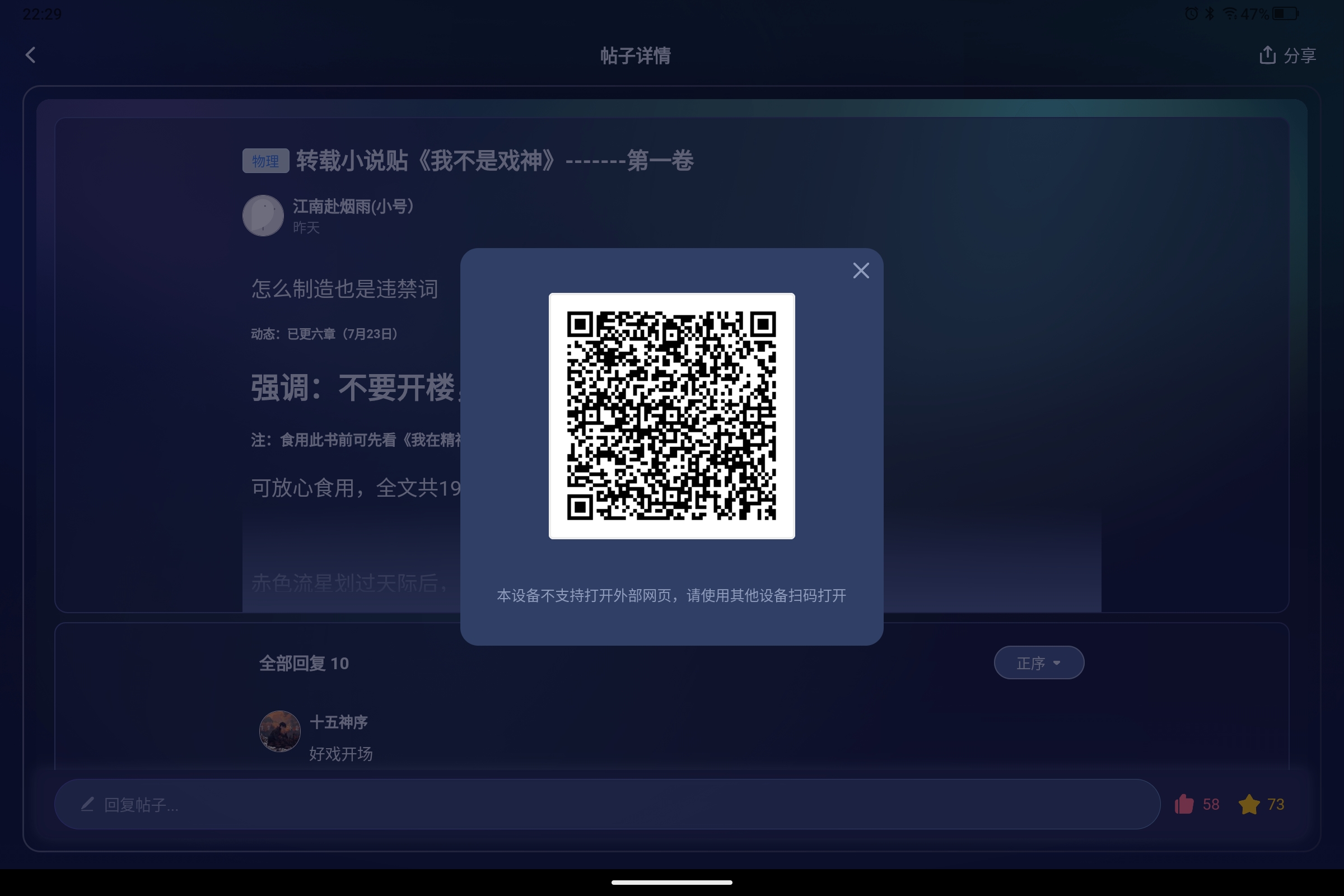 Screenshot_2026-07-24-22-29-25-033.jpg