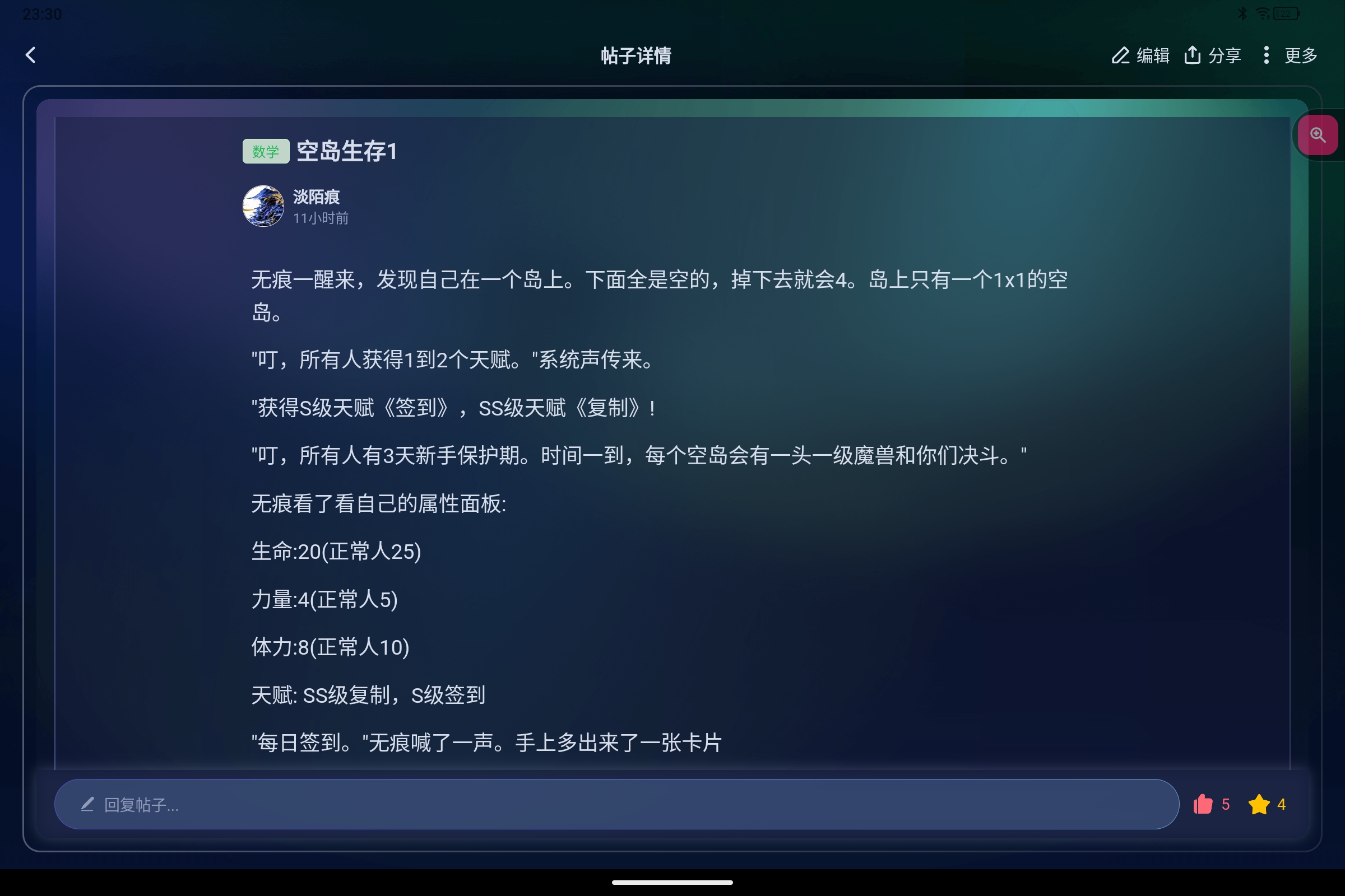 Screenshot_2026-07-18-23-30-48-775.jpg