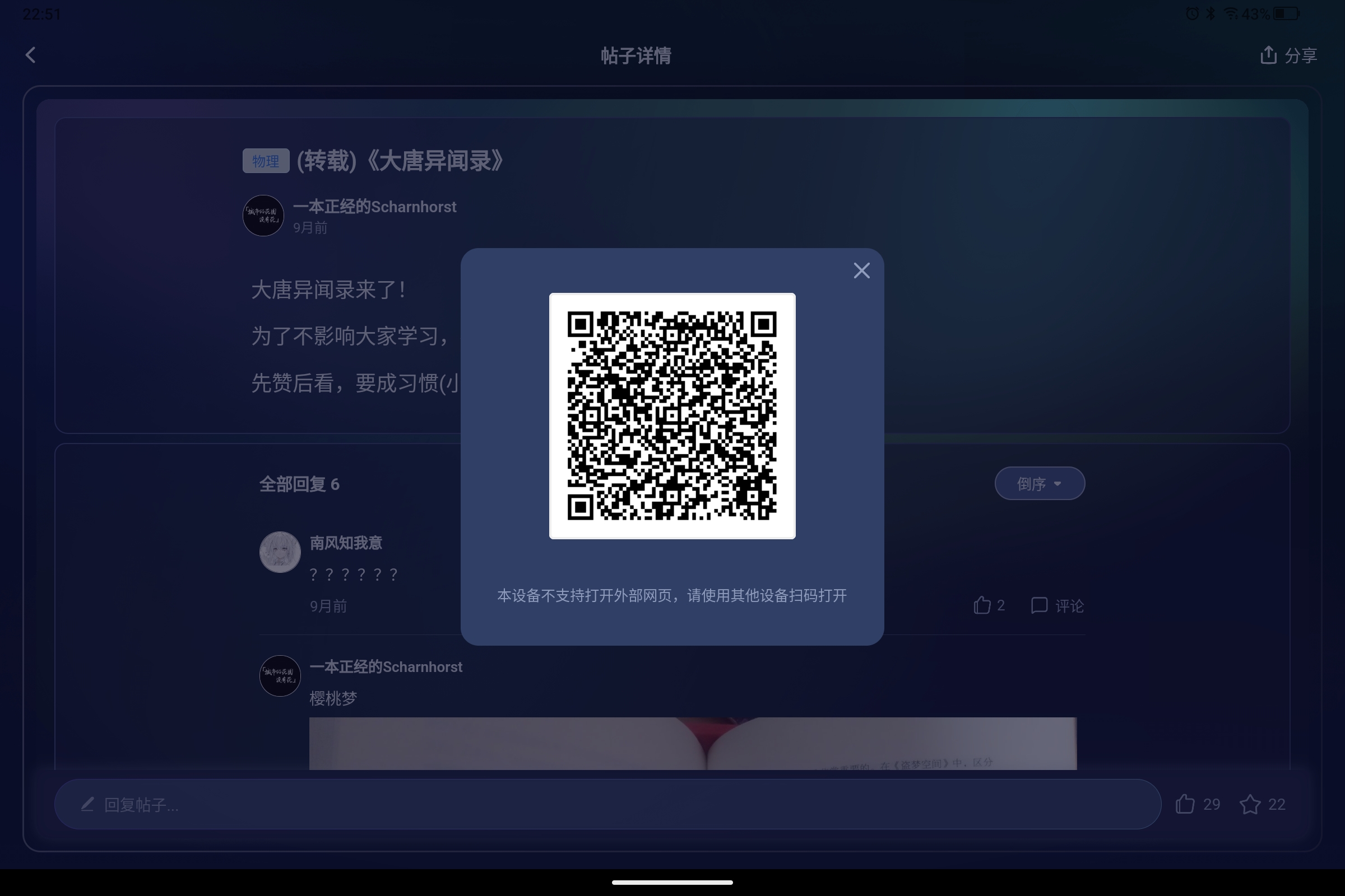 Screenshot_2026-07-24-22-51-04-561.jpg