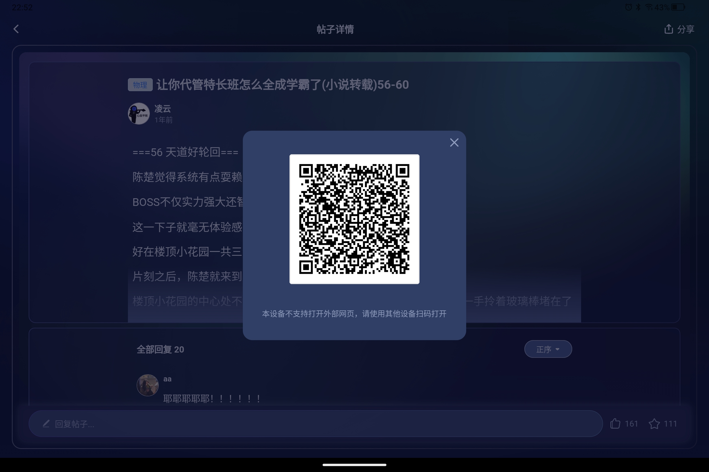 Screenshot_2026-07-24-22-52-10-403.jpg