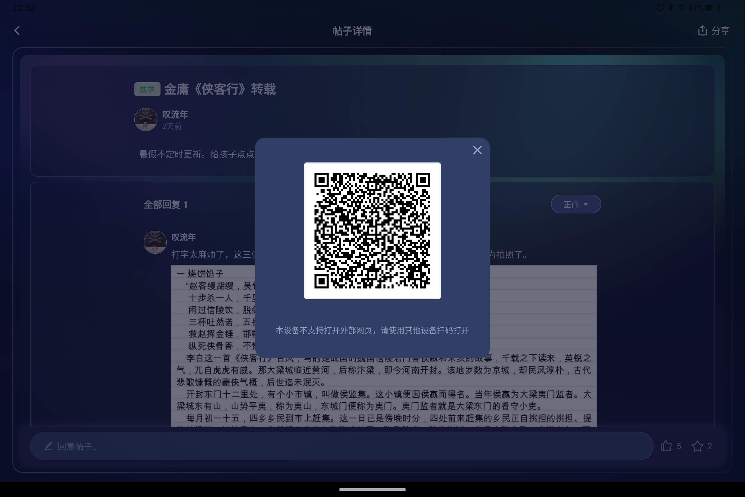 Screenshot_2026-07-24-22-30-40-918.jpg