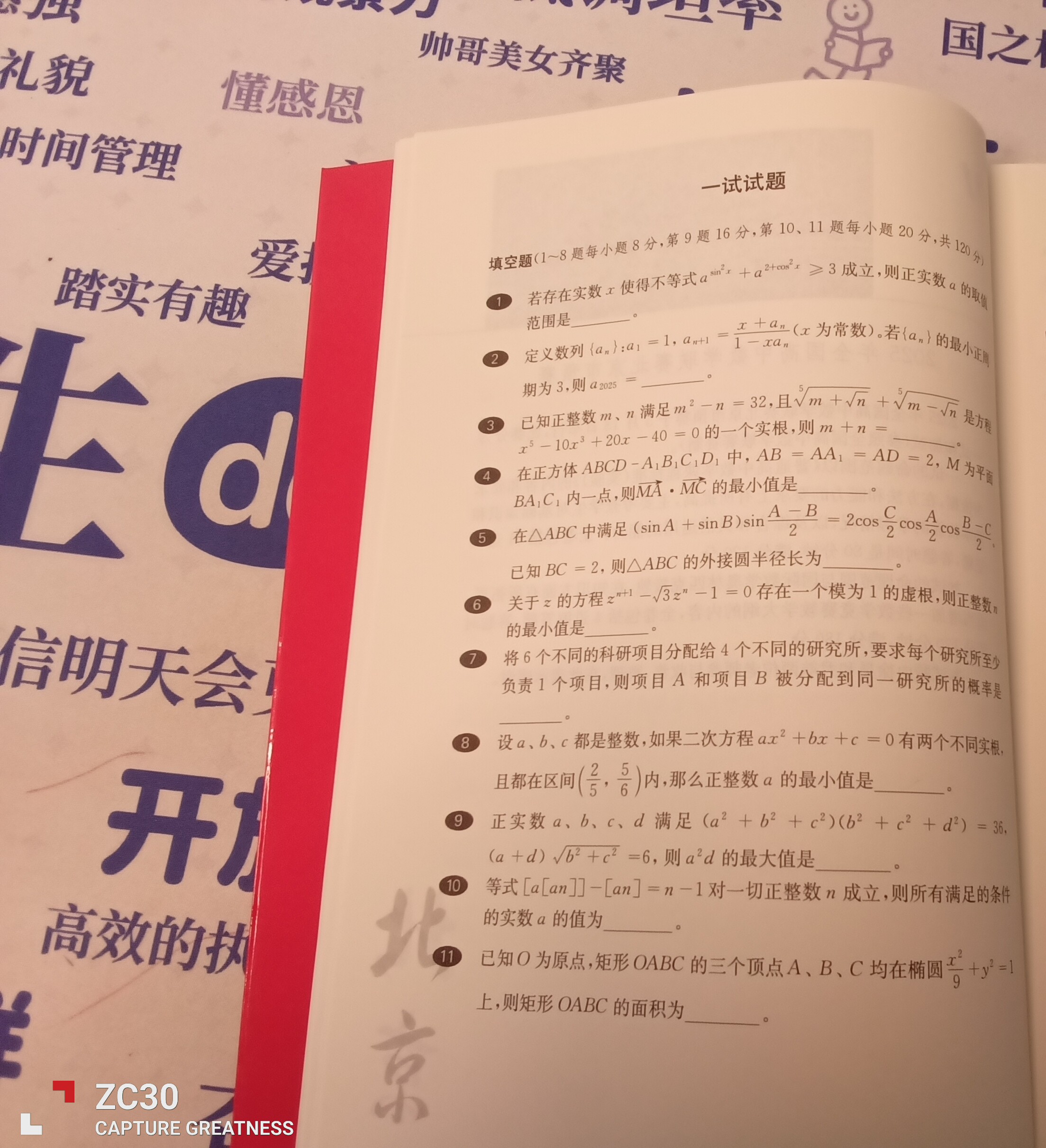 IMG_20260724_095710_1.jpg