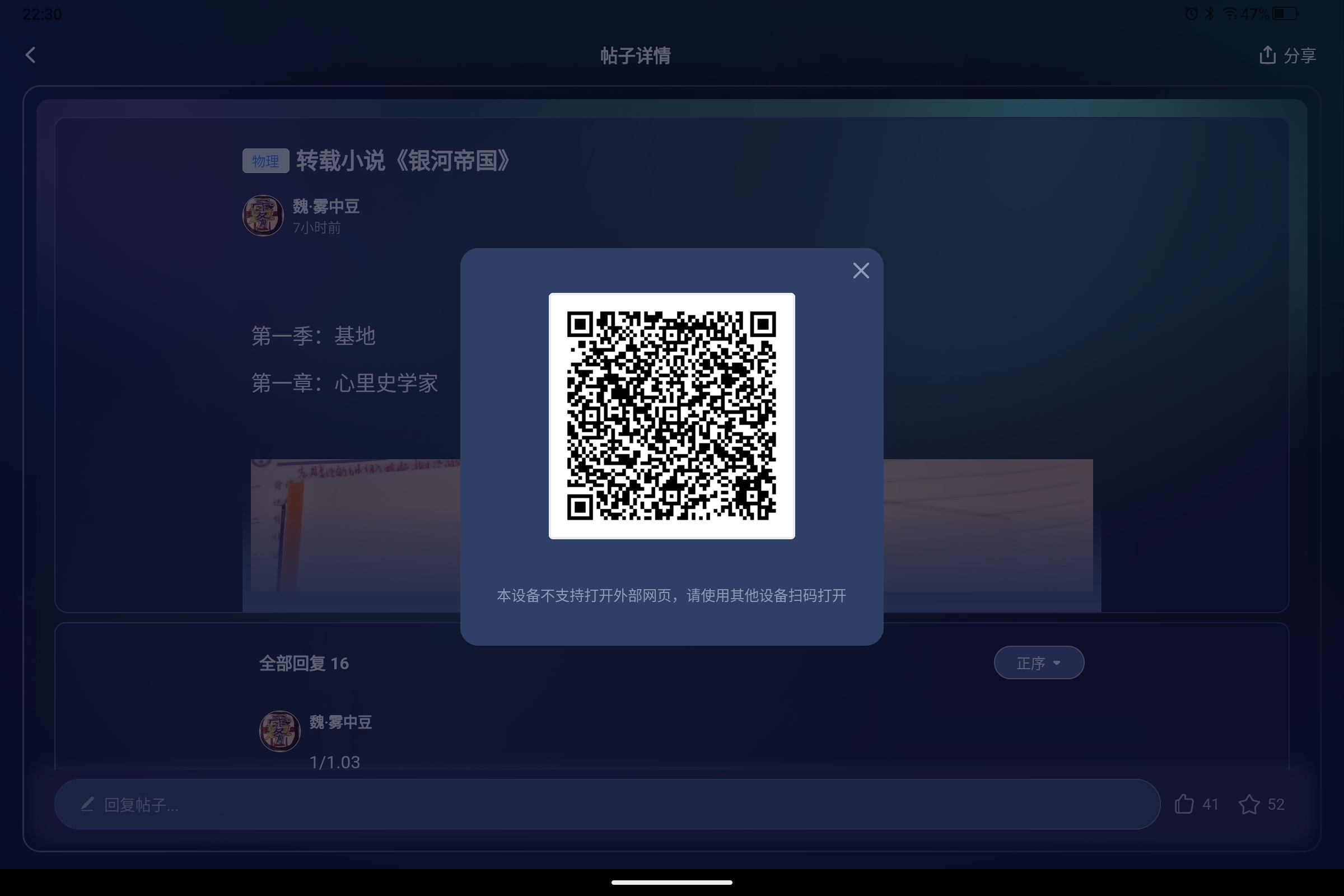 Screenshot_2026-07-24-22-30-18-857.jpg