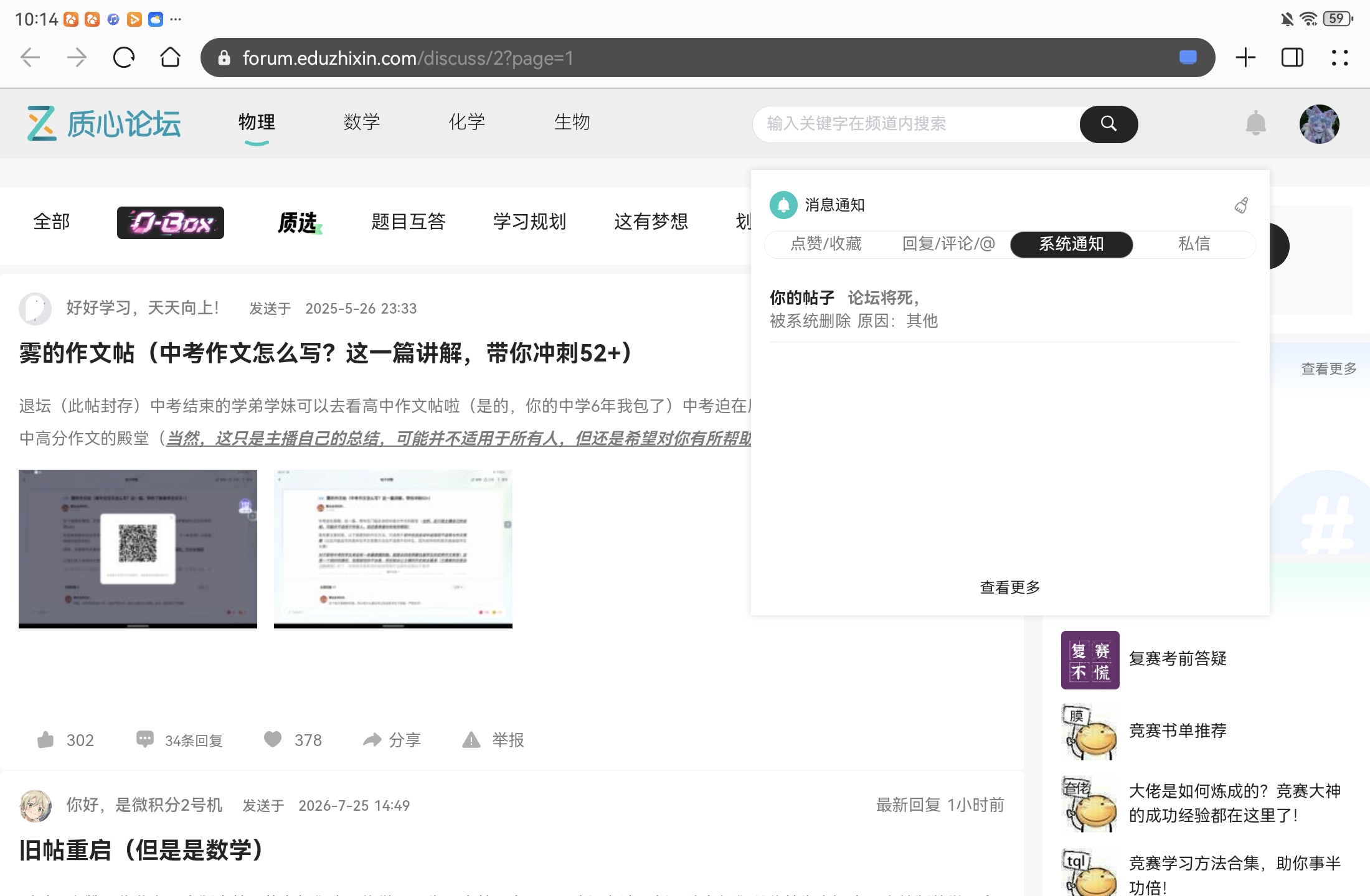 Screenshot_20260725_221419_com.huawei.browser.jpg