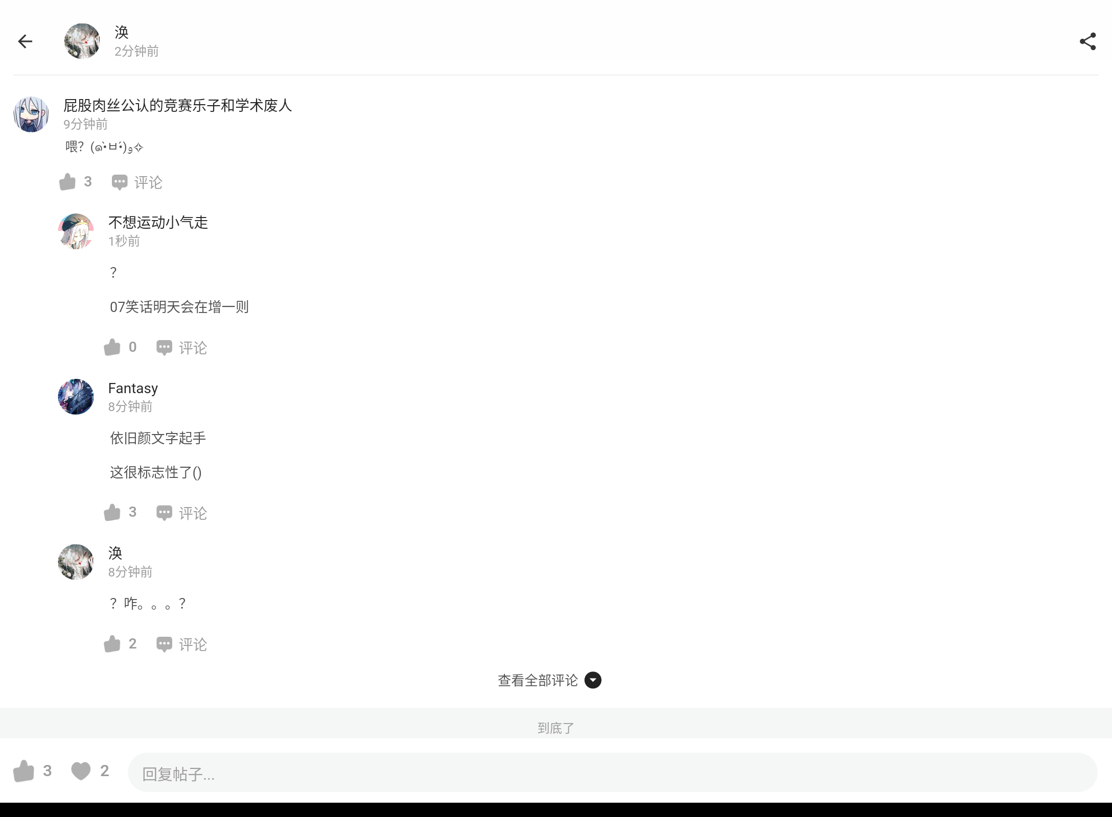 Screenshot_20260725-005843.png