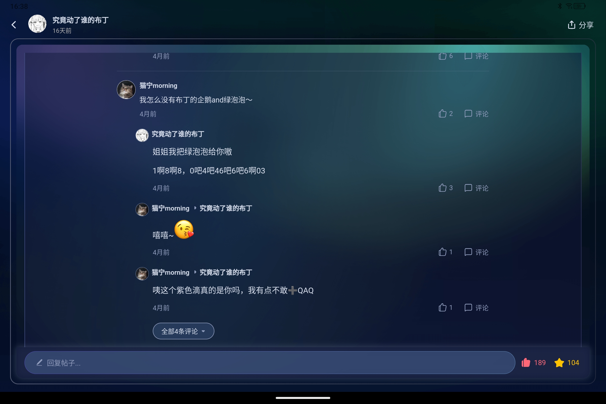 Screenshot_2026-07-24-16-38-20-810.jpg