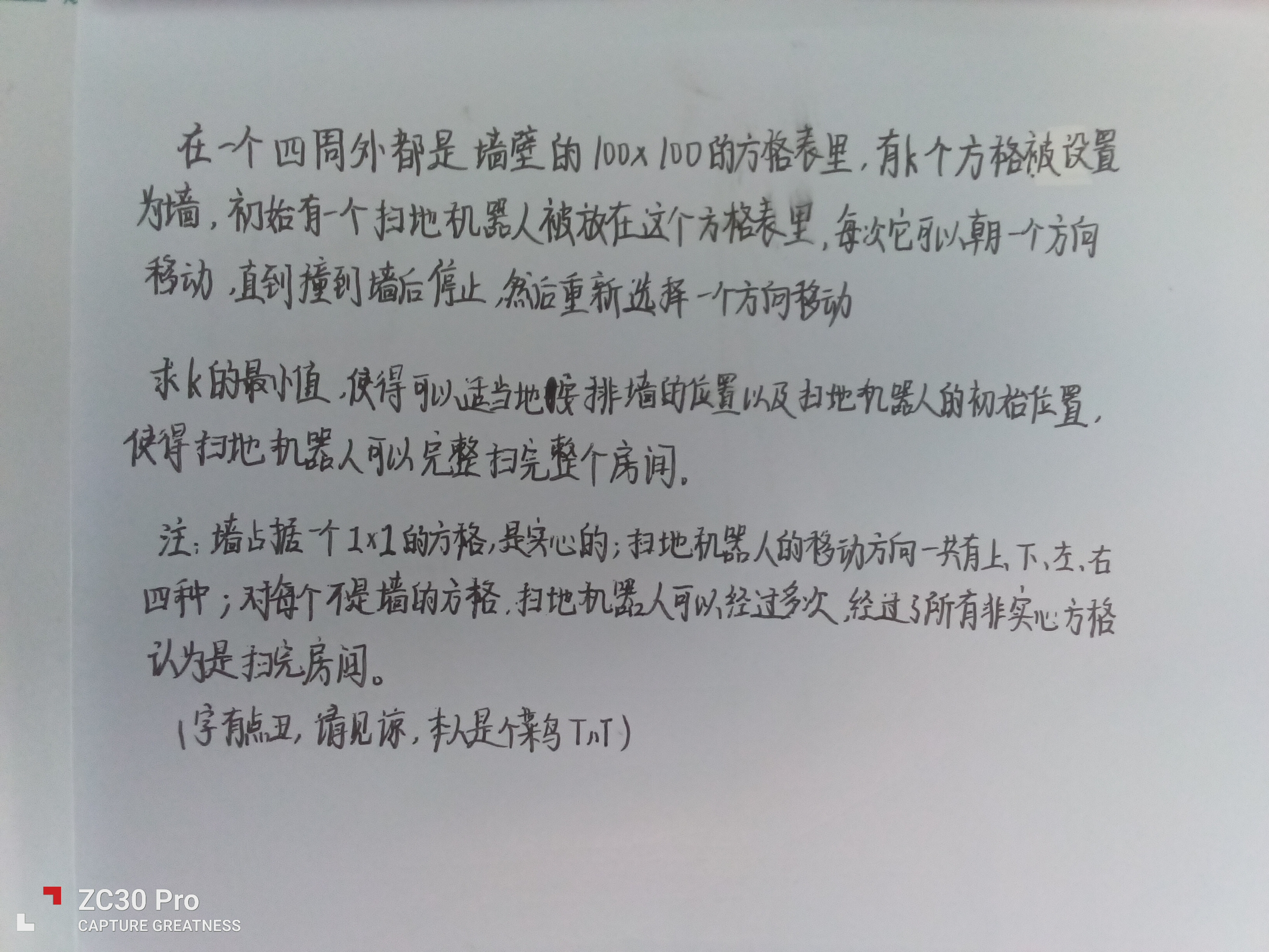 啊.jpg