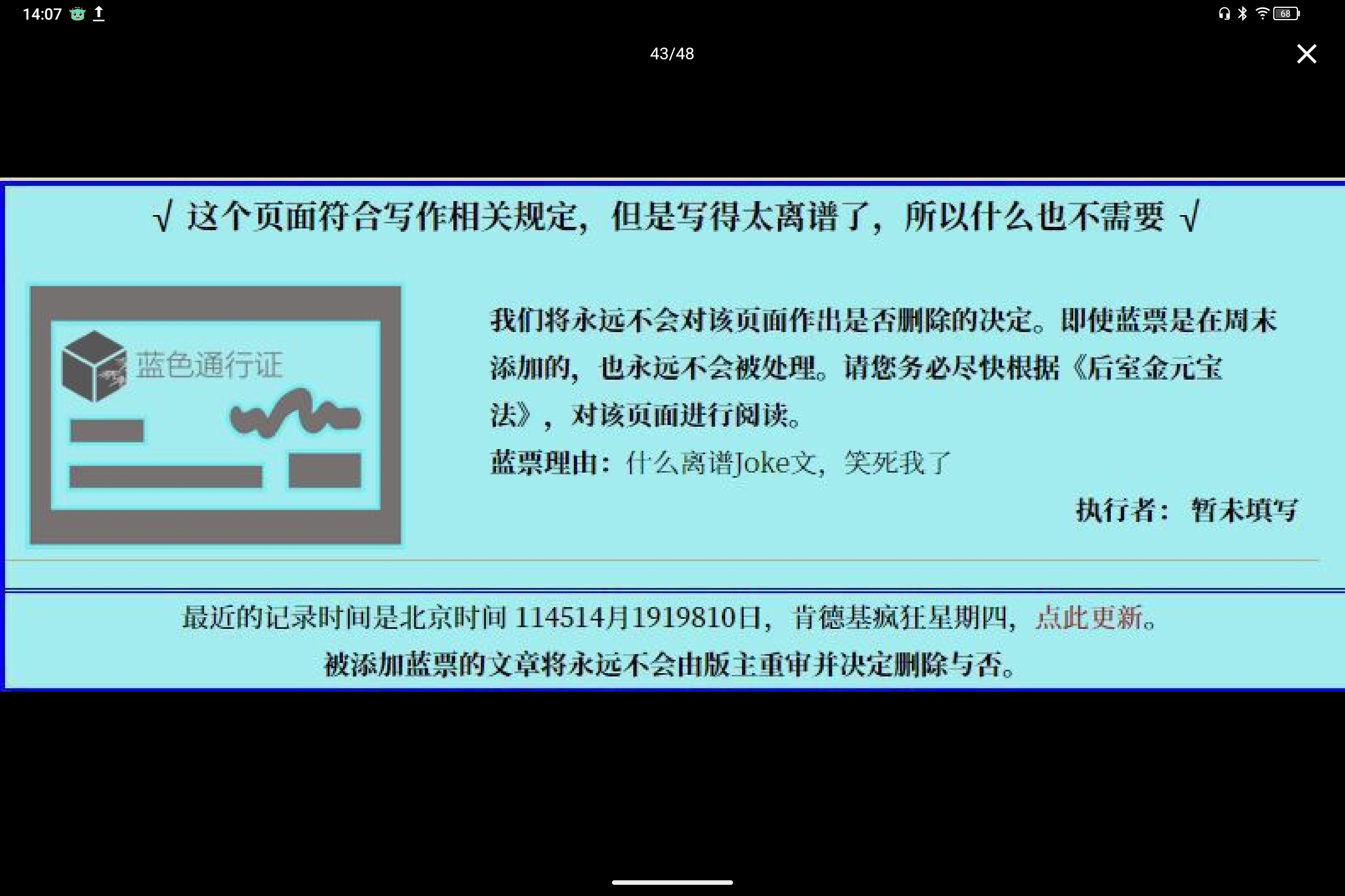 Screenshot_2025-08-03-14-07-19-226.jpg