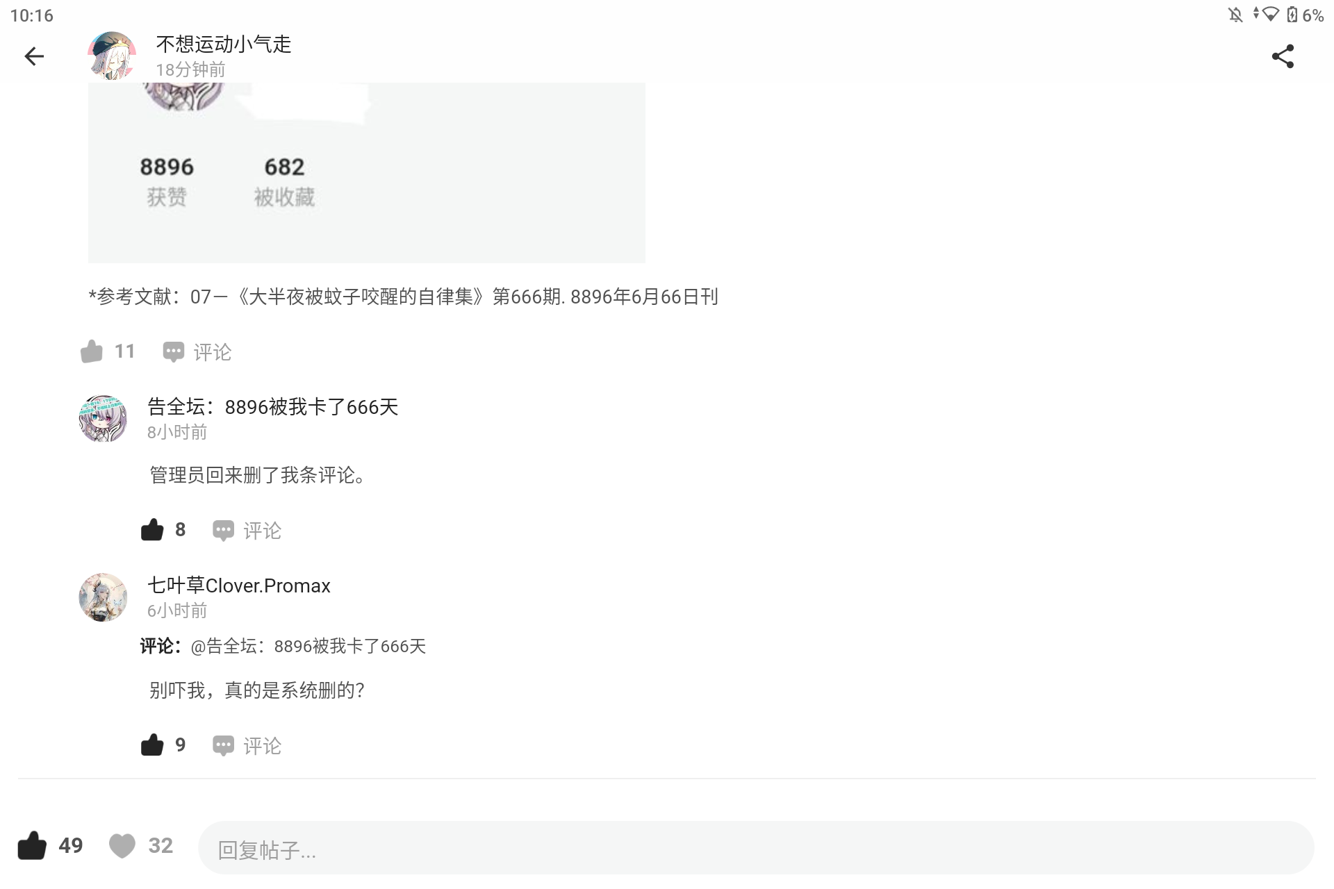 Screenshot_20260725-221645.png
