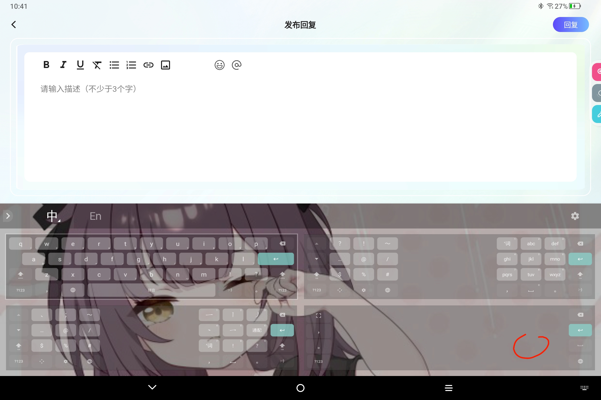 Screenshot_2026-07-25-10-41-19-113.jpg