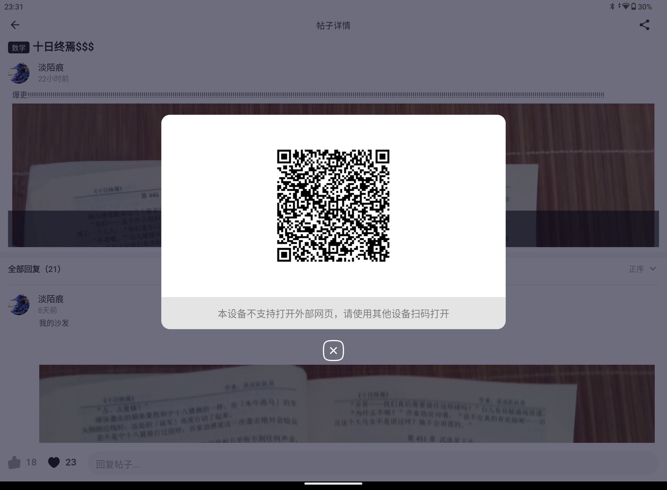 1784911305620.jpg