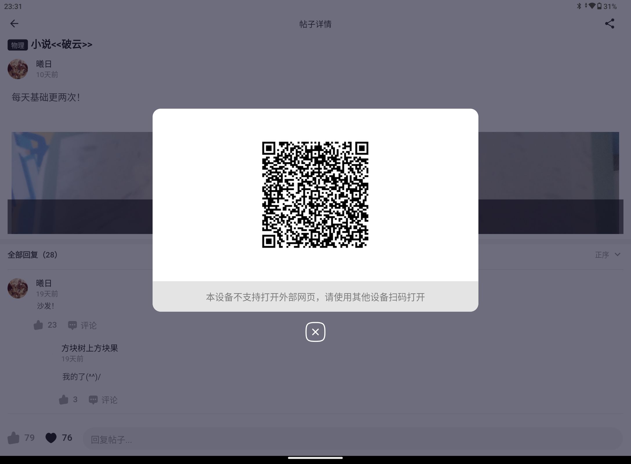 1784911307923.jpg