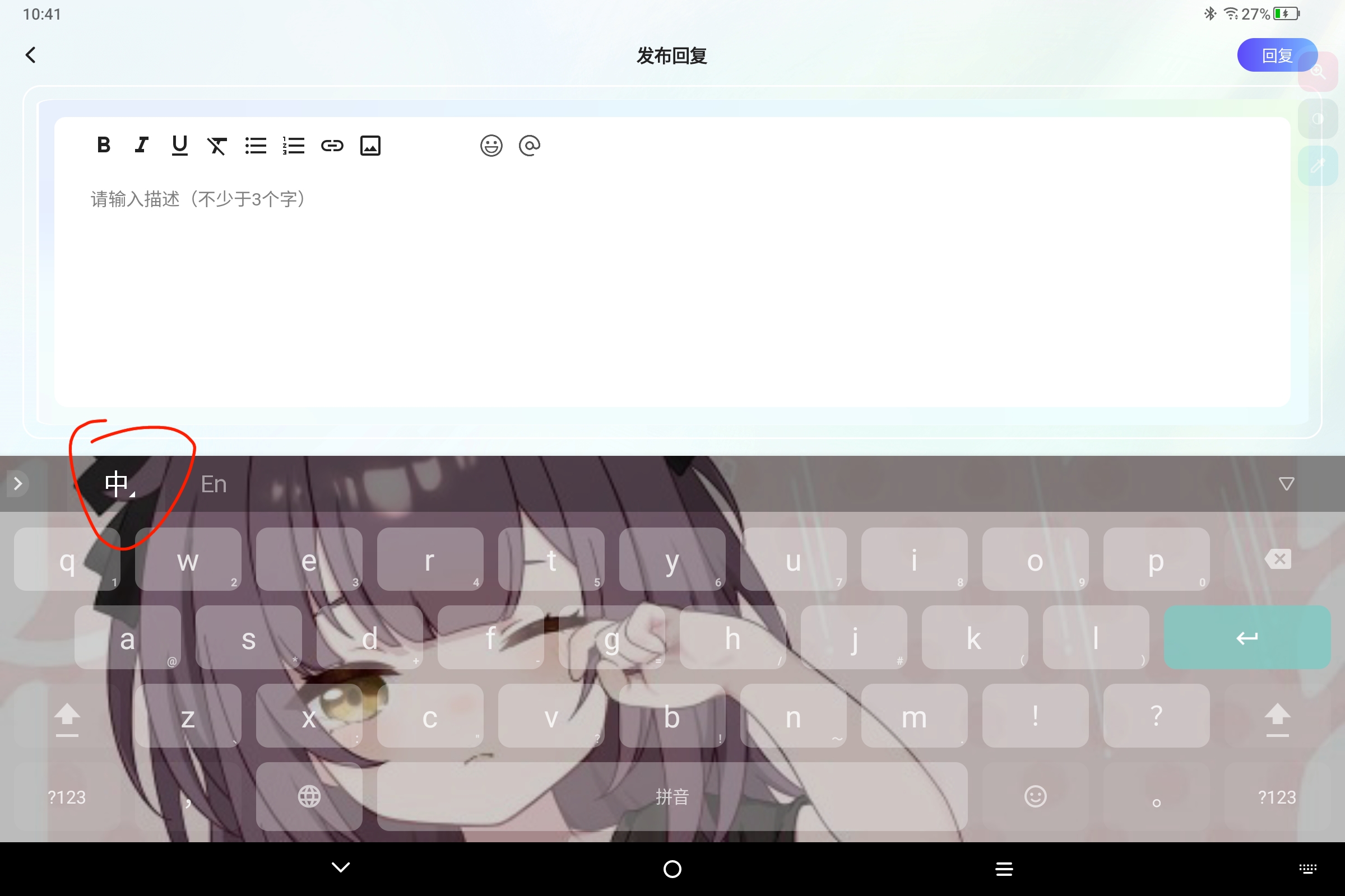 Screenshot_2026-07-25-10-41-10-489.jpg