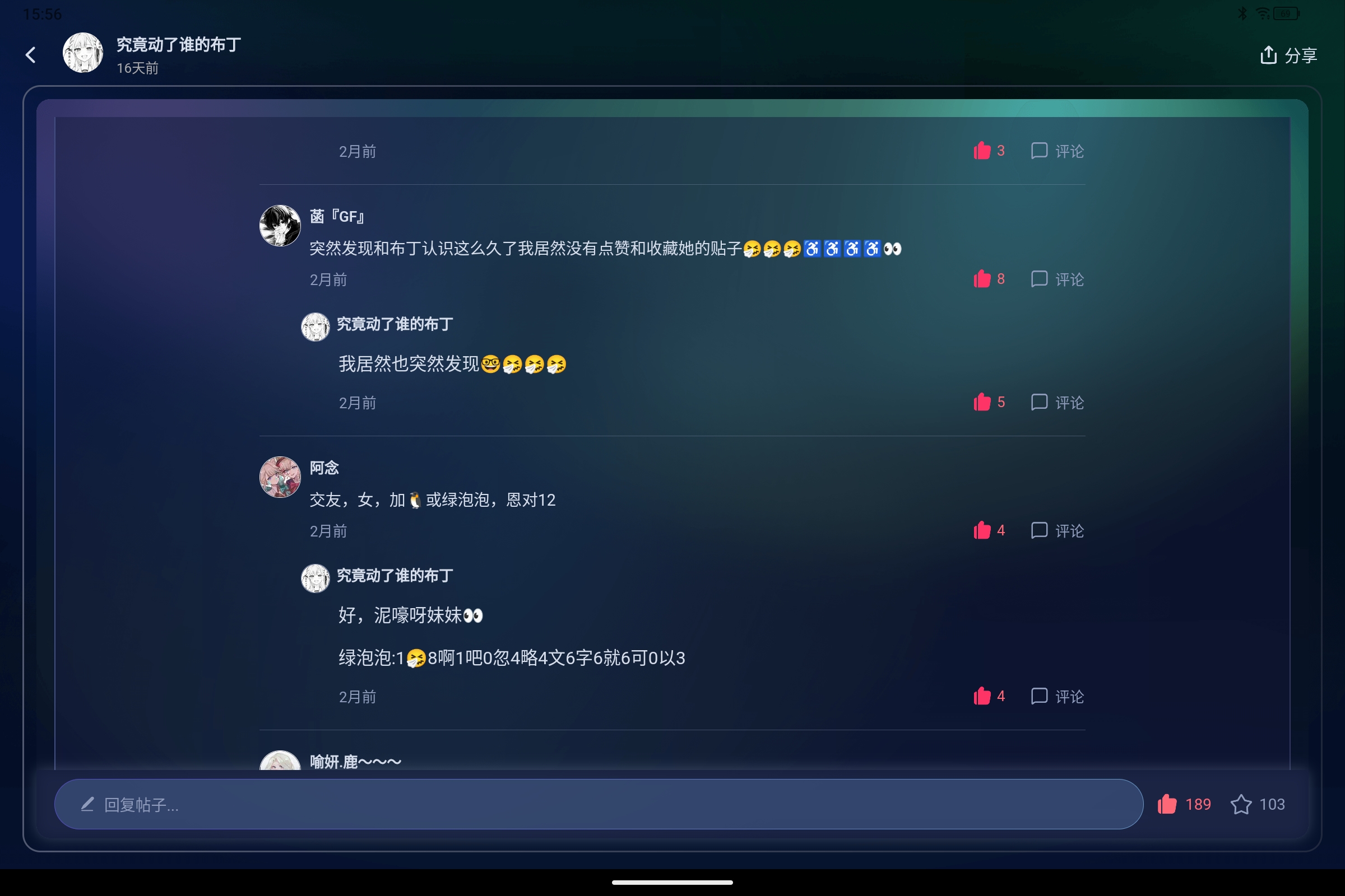 Screenshot_2026-07-24-15-56-59-893.jpg