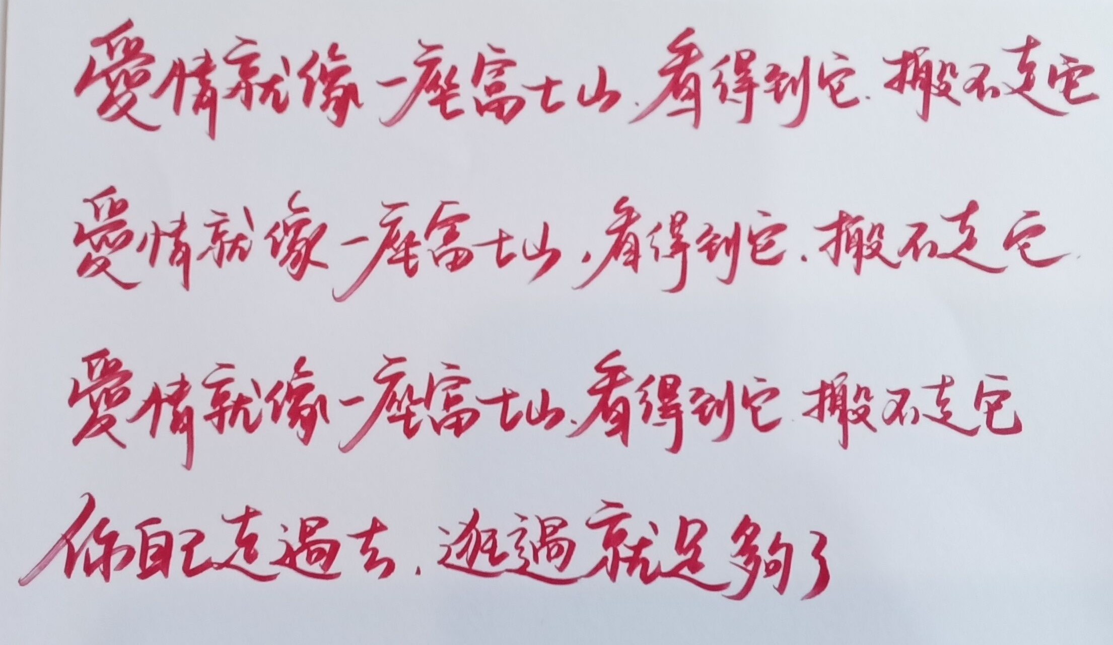 1785029434950_1.jpg
