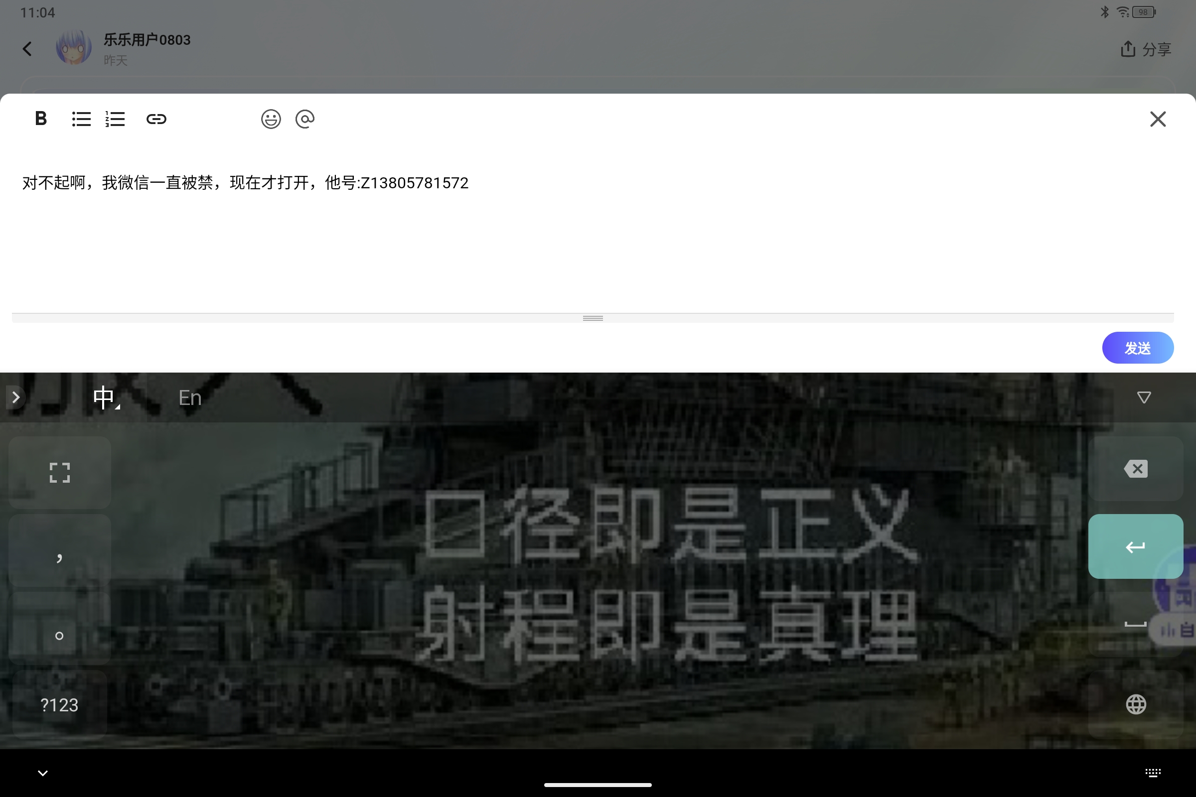 Screenshot_2026-07-26-11-04-37-622.jpg