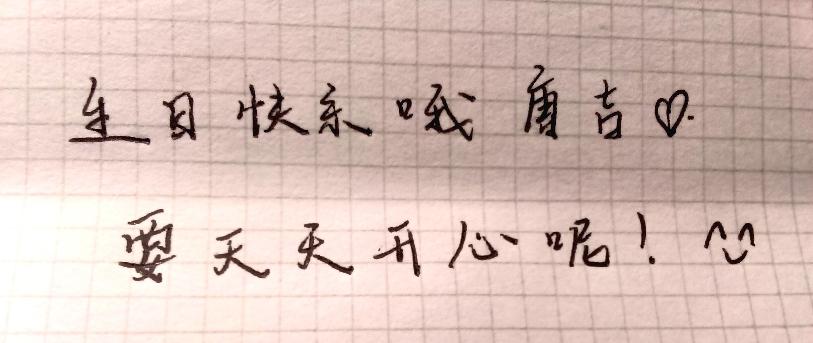 1764763915552.jpg
