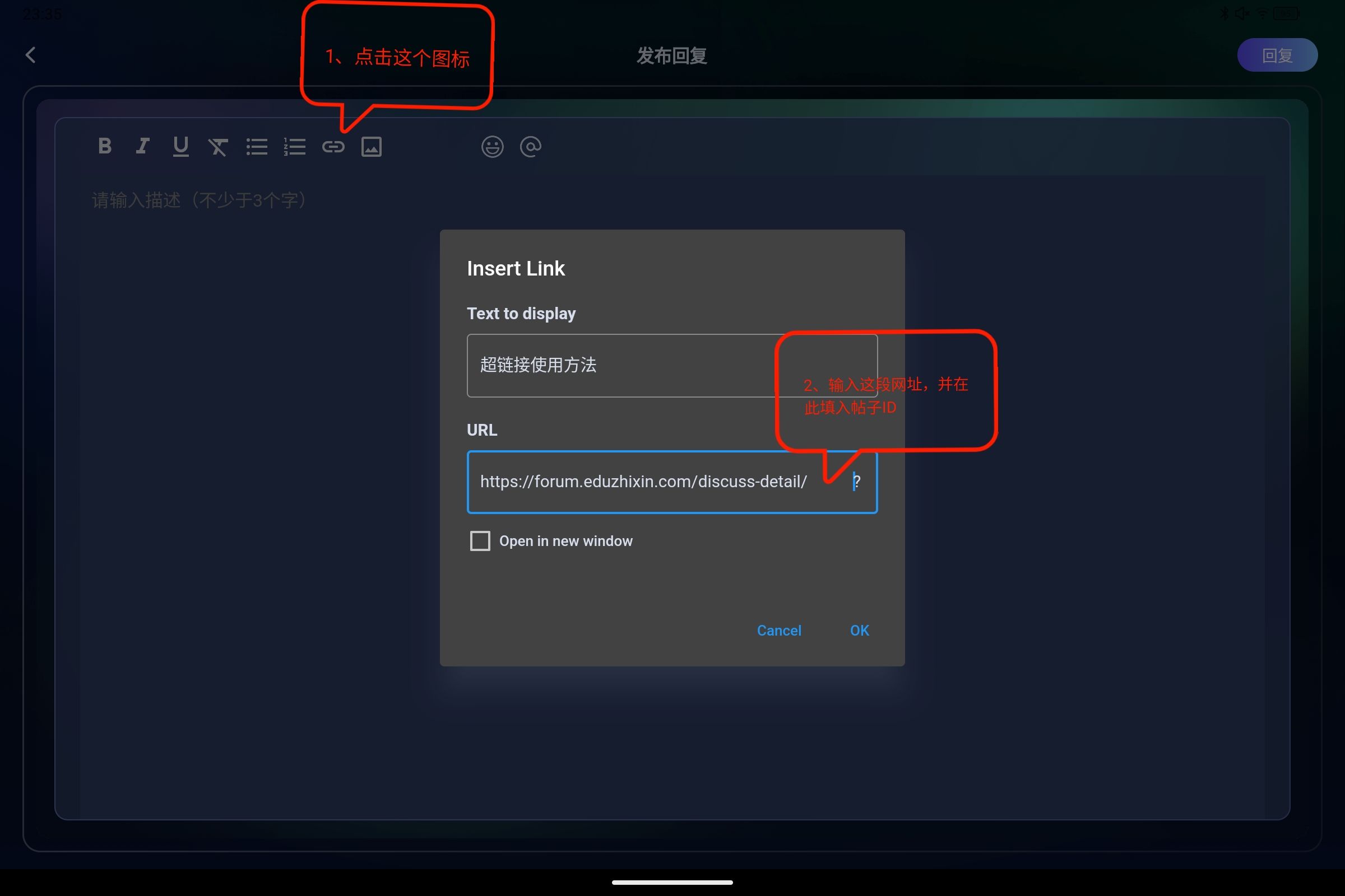 Screenshot_2026-07-26-23-35-42-454.jpg