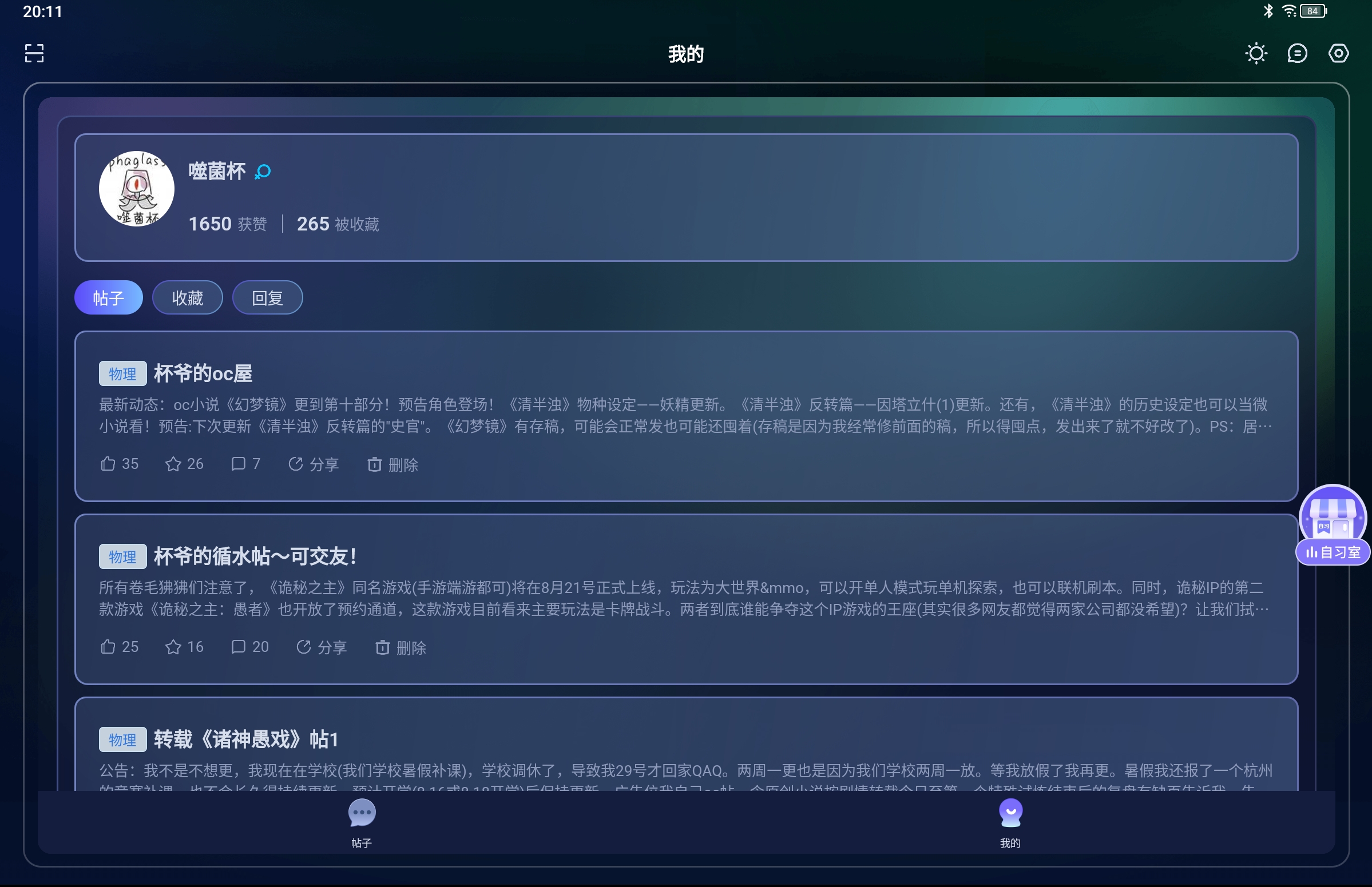 Screenshot_2026-07-26-20-11-49-115.jpg