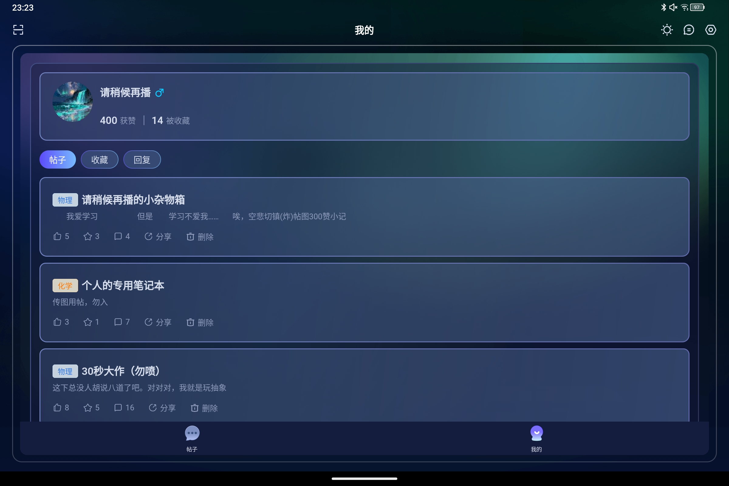 Screenshot_2026-07-26-23-23-38-661.jpg