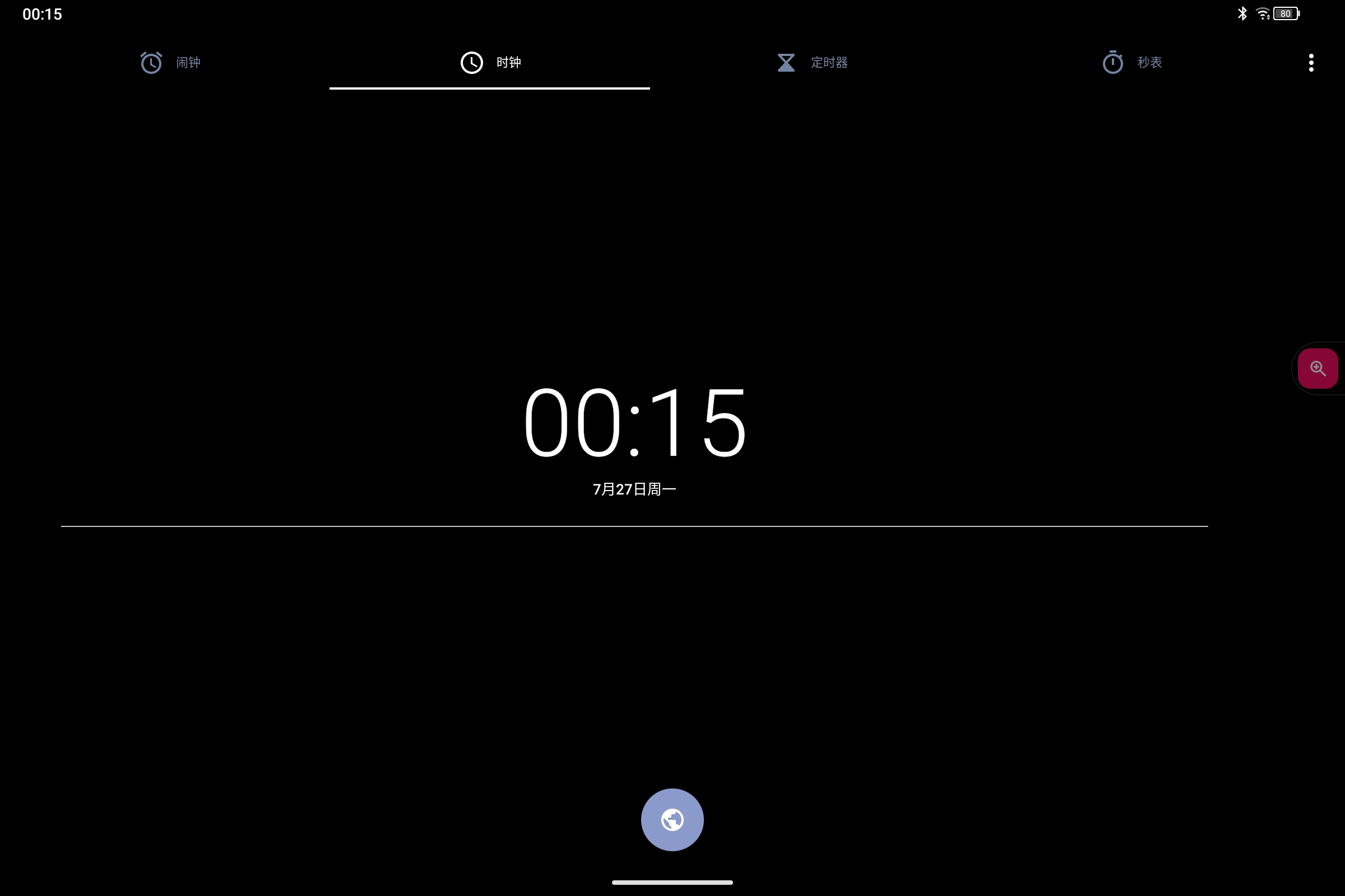 Screenshot_2026-07-27-00-15-29-188.jpg