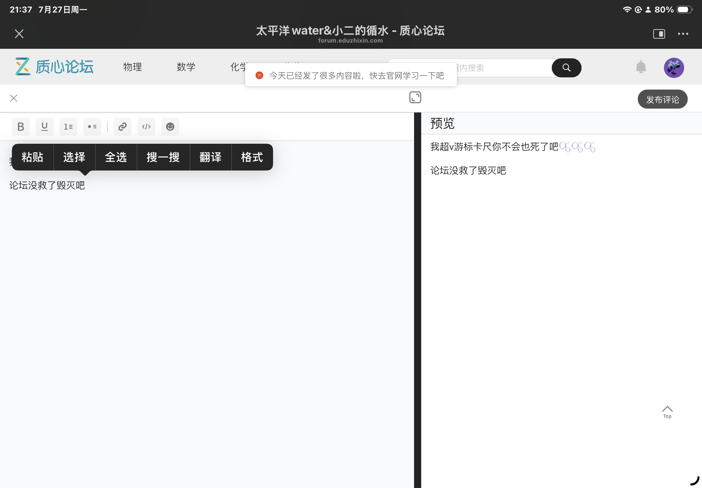 IMG_0909.png