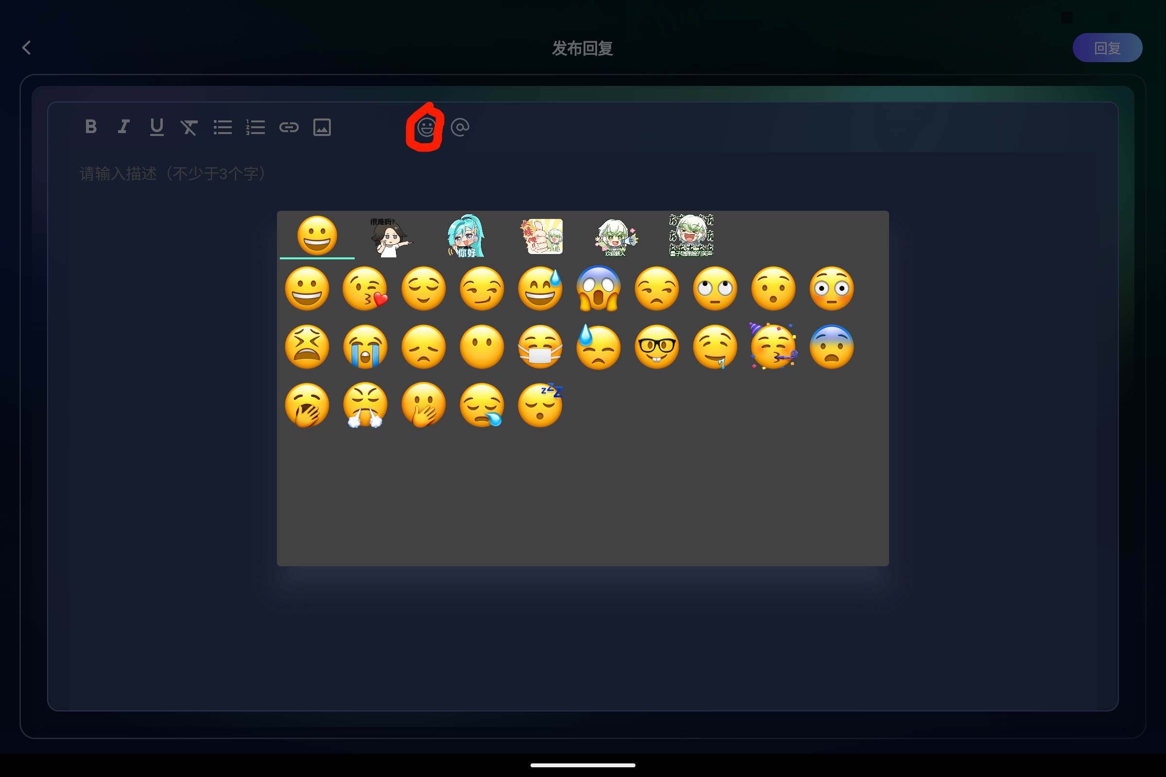 Screenshot_2026-07-27-23-25-30-835.jpg