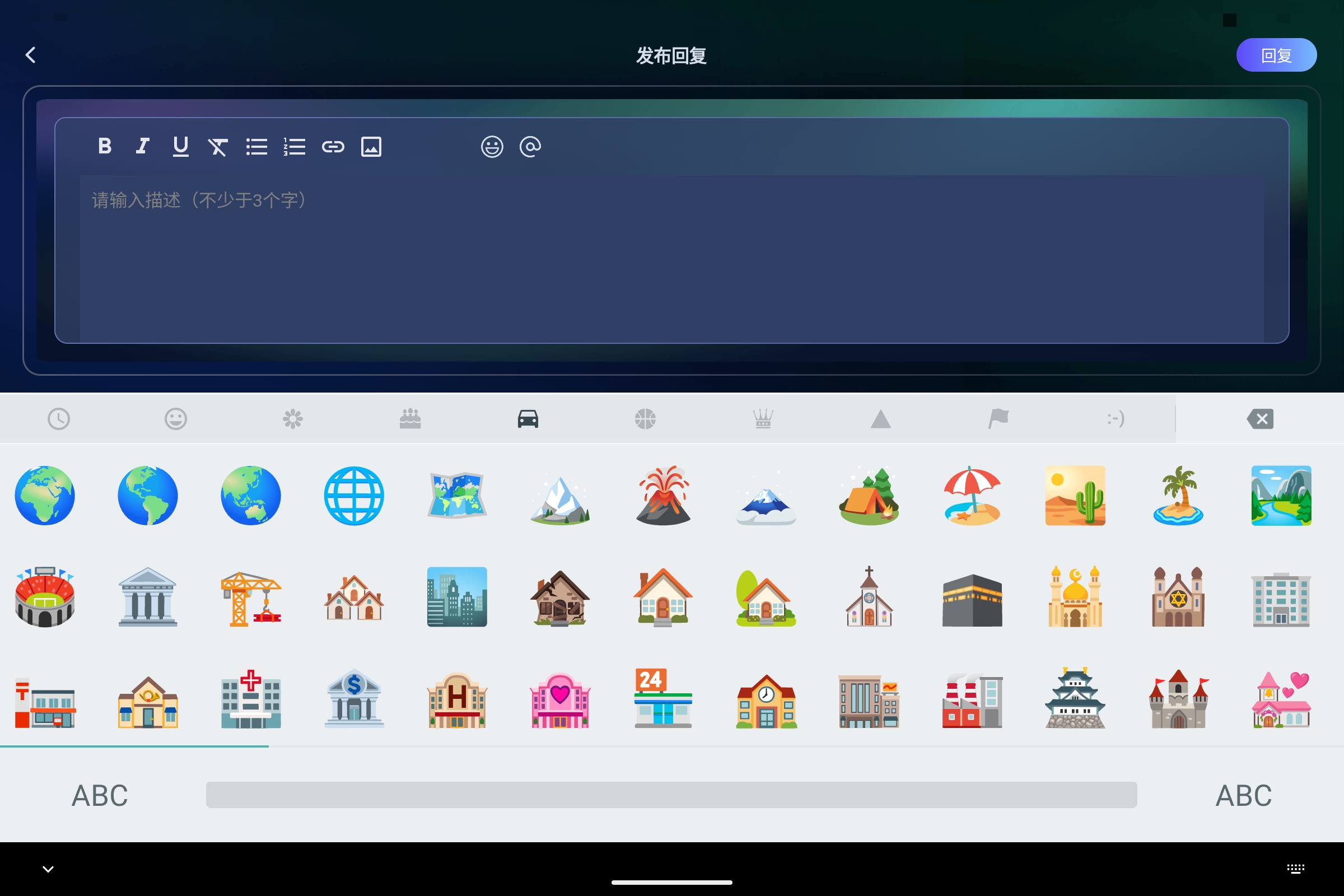 Screenshot_2026-07-27-23-29-44-231.jpg