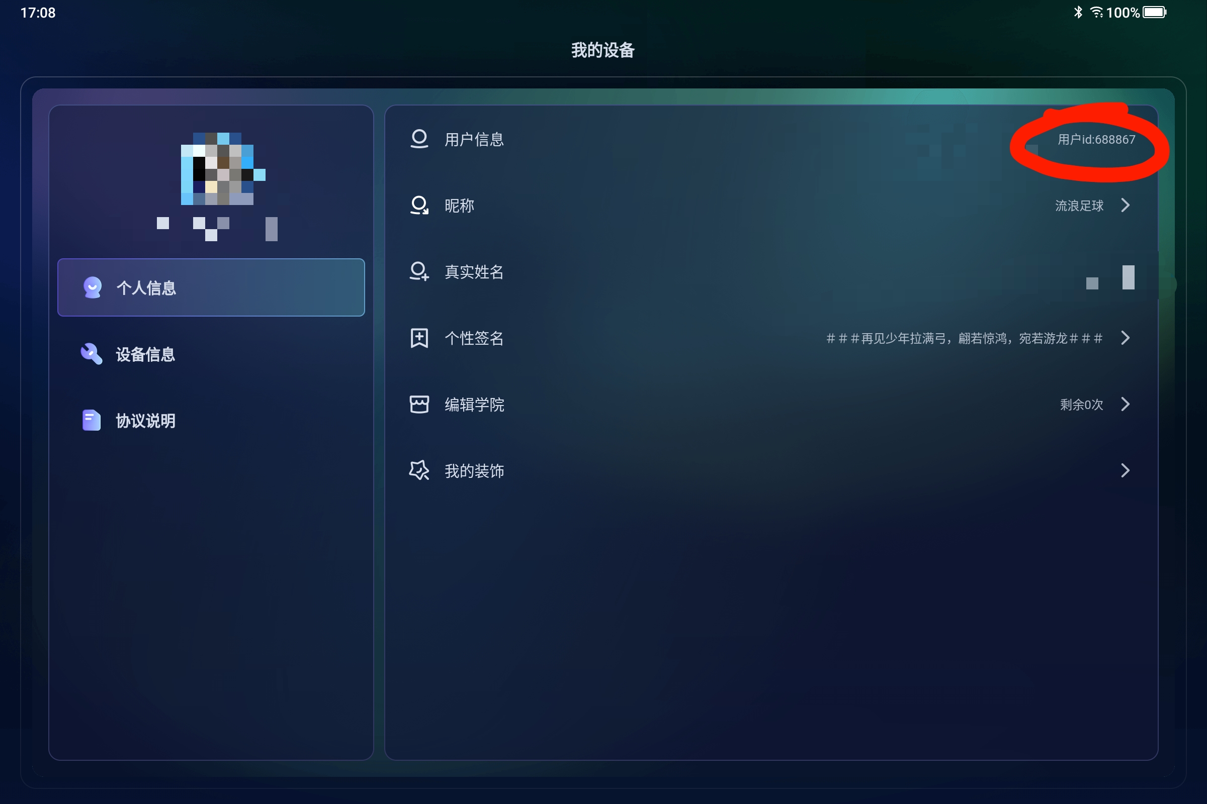Screenshot_2026-07-27-17-08-32-850.jpg