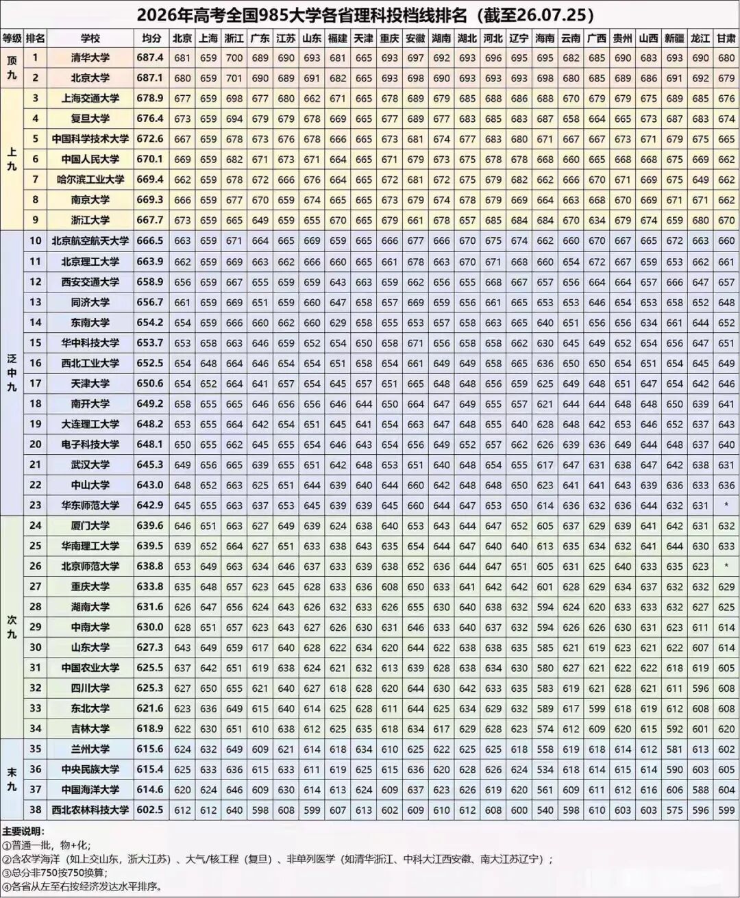 1785159705984.jpg