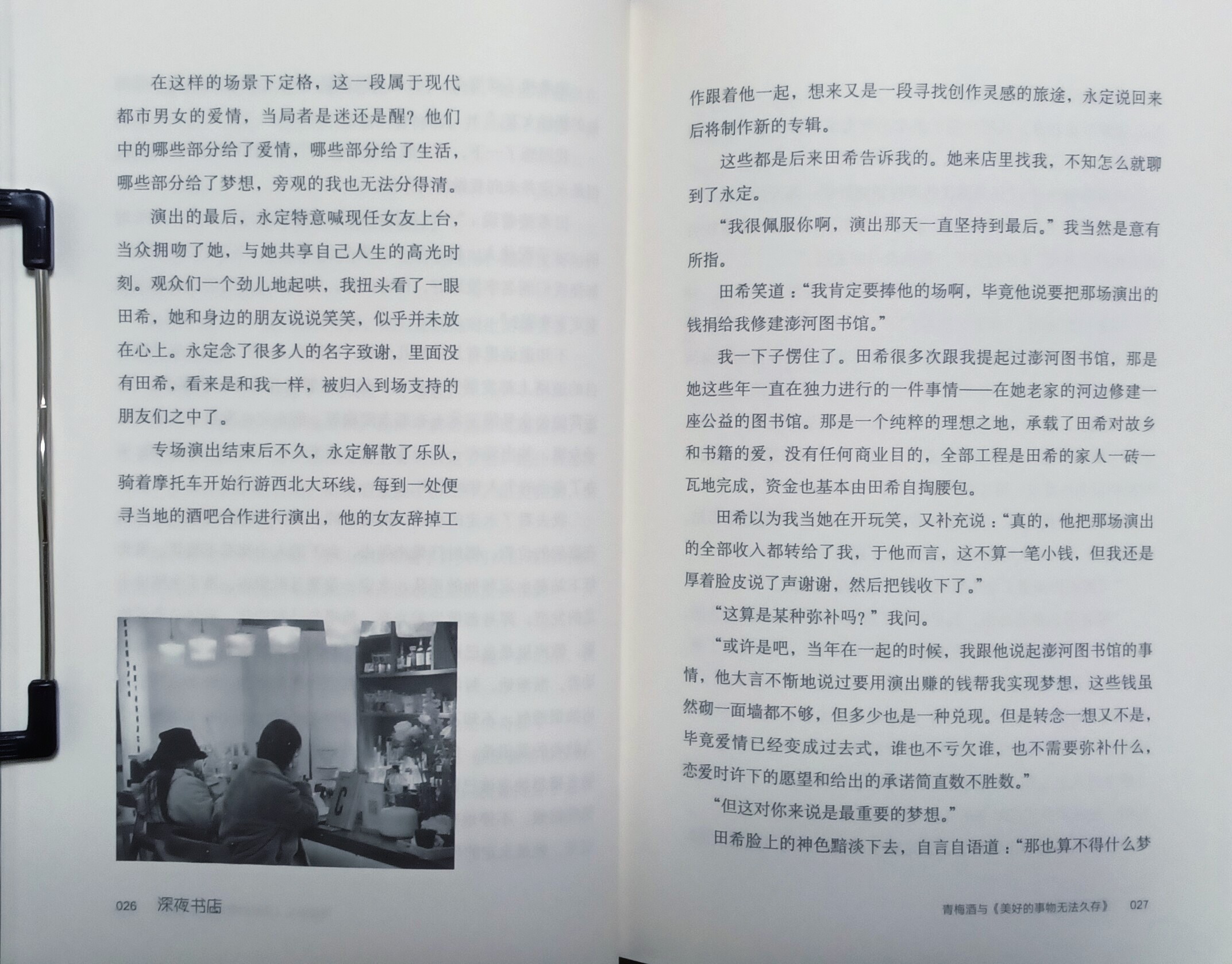 IMG_20260727_001818_1_1_1.jpg