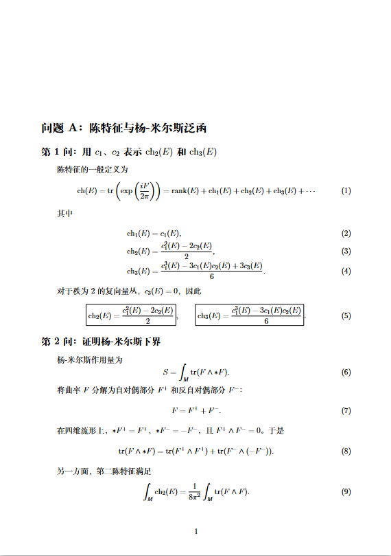 QQ浏览器截图20260728192309.png