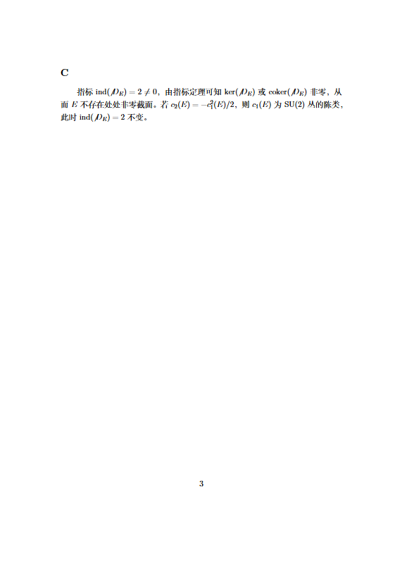 QQ浏览器截图20260728185655.png