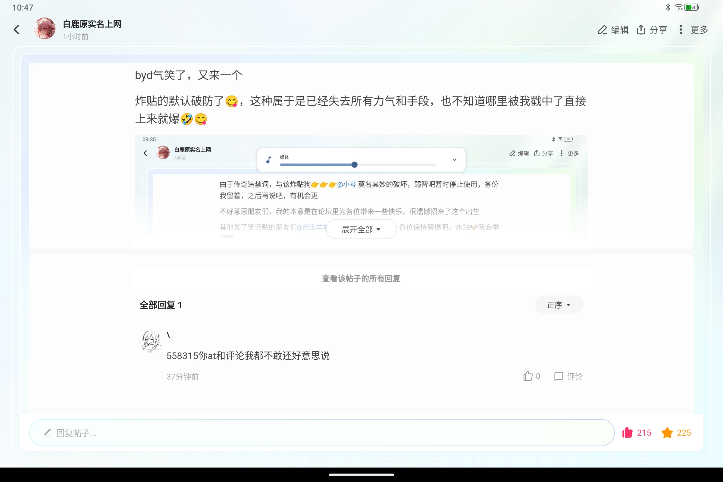 Screenshot_2026-07-28-10-47-50-032.jpg