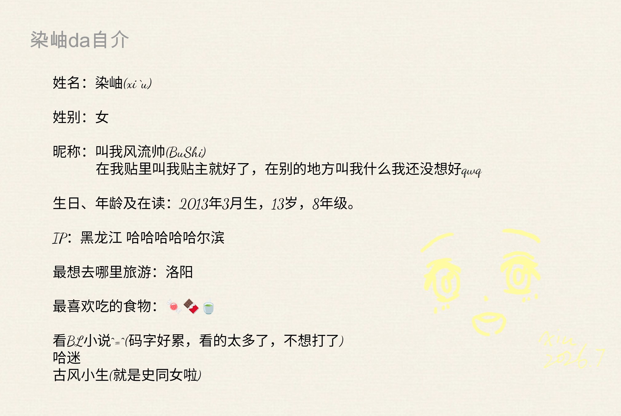 Screenshot_2026-07-28-14-38-15-877_1.jpg
