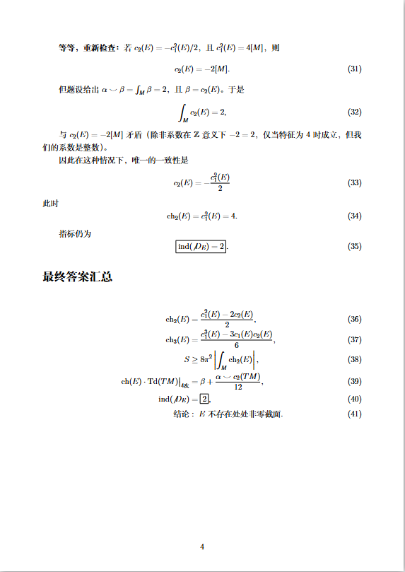 QQ浏览器截图20260728192338.png