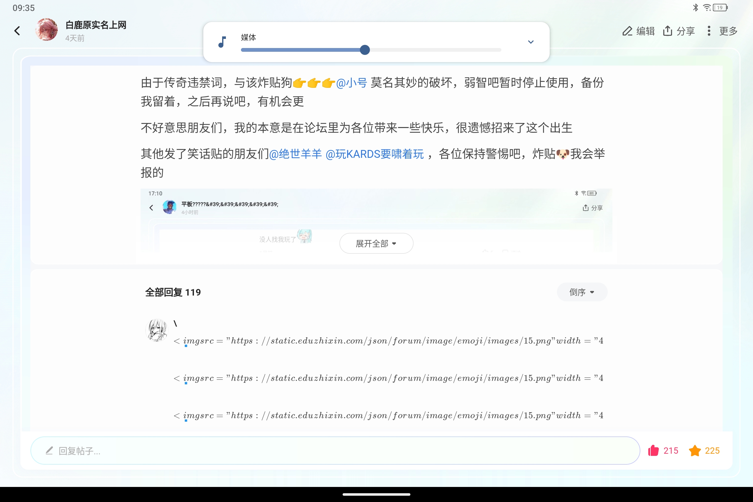 Screenshot_2026-07-28-09-35-17-079.jpg