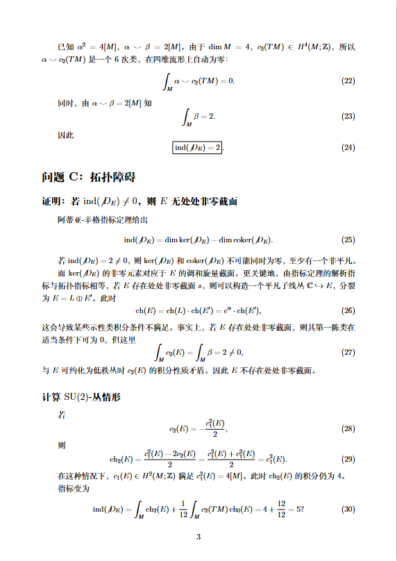 QQ浏览器截图20260728192326.png