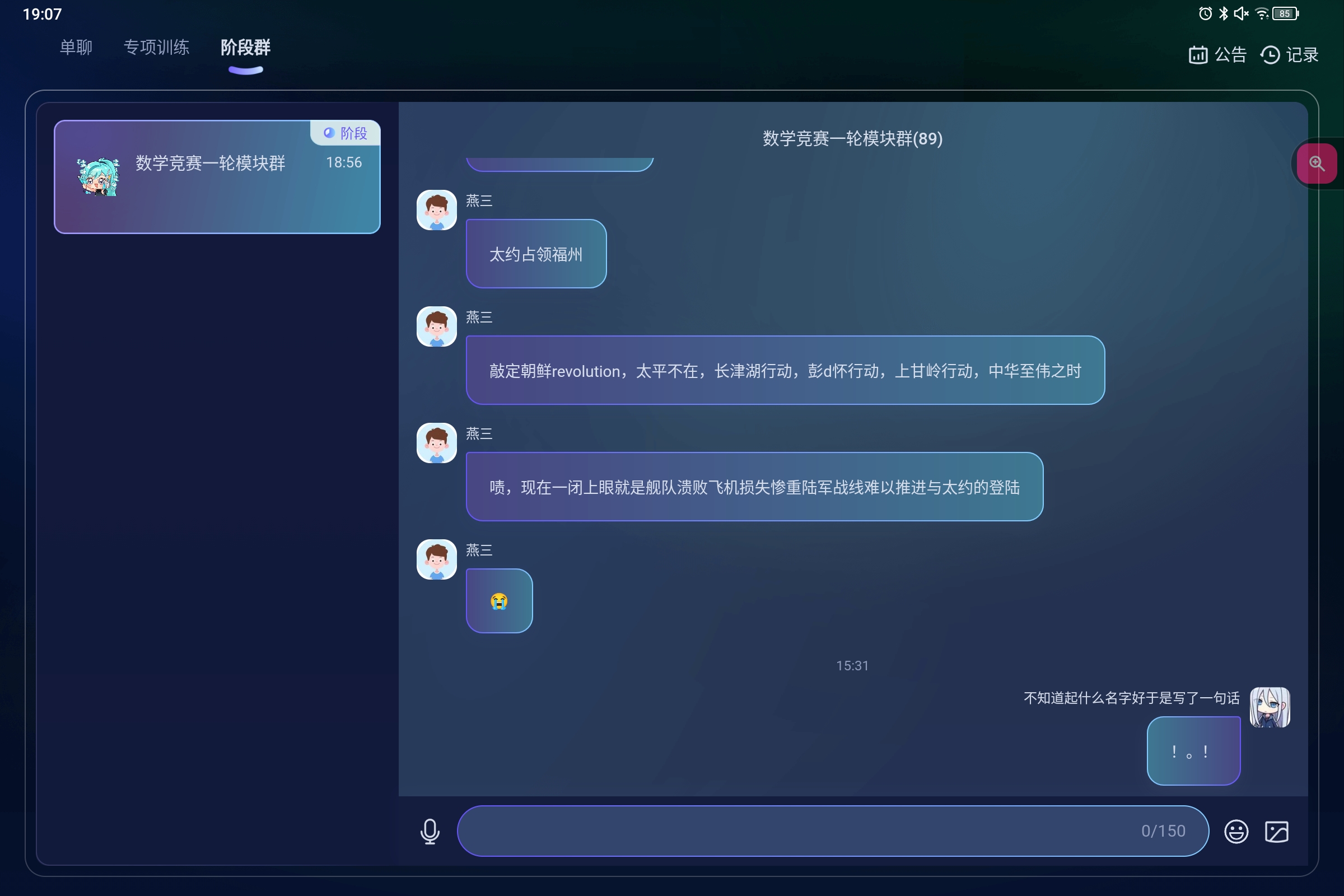 Screenshot_2026-07-28-19-07-58-563.jpg
