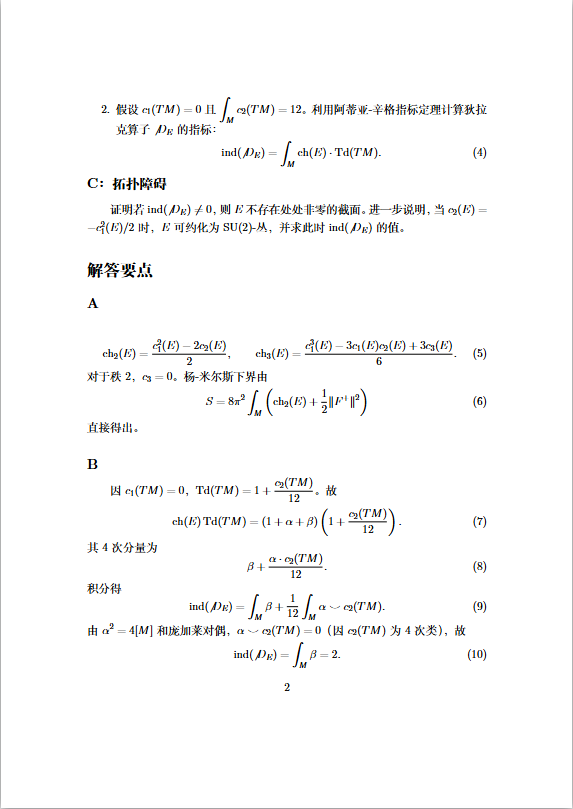 QQ浏览器截图20260728185640.png