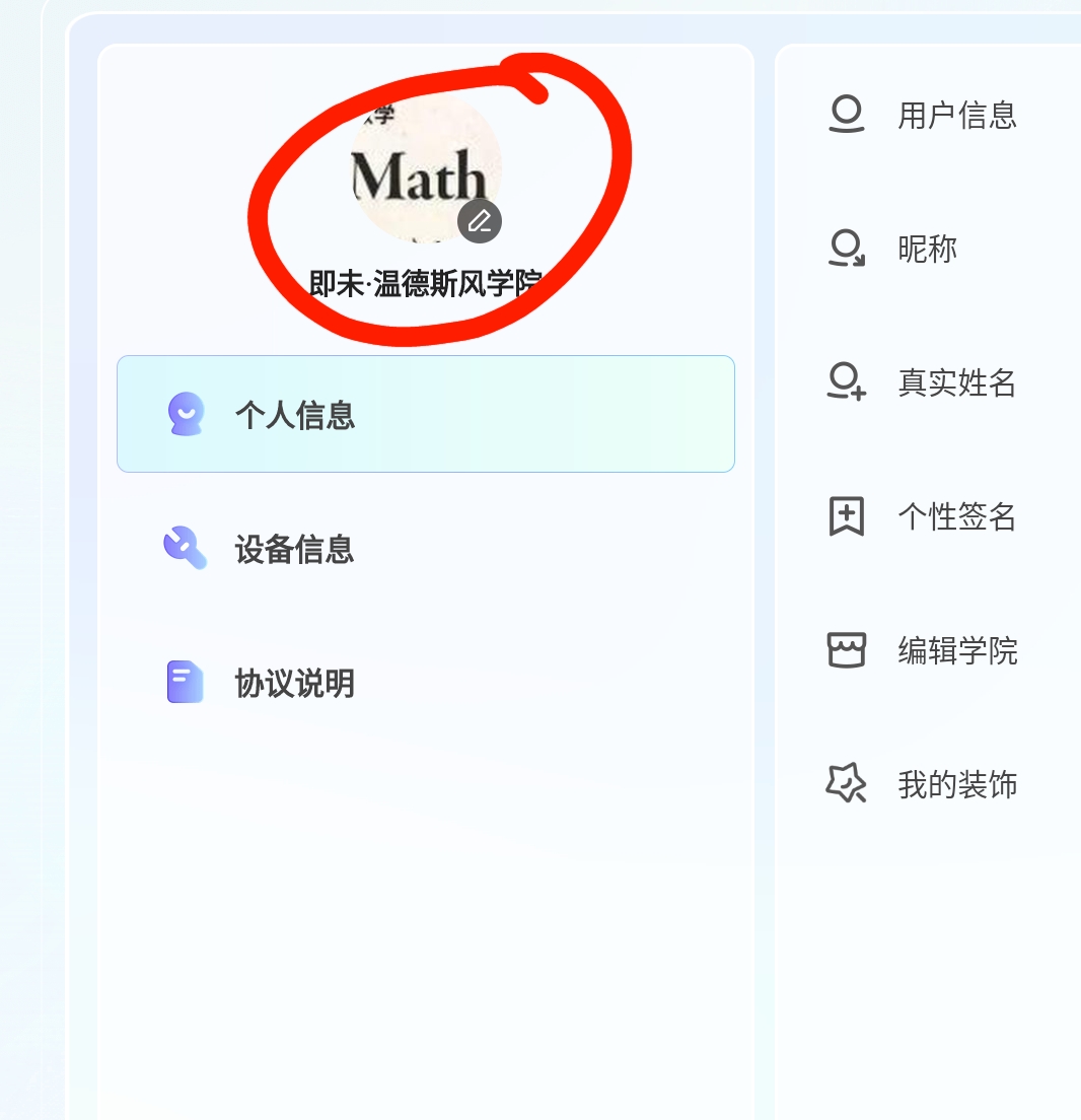Screenshot_2026-07-28-22-38-28-798.jpg