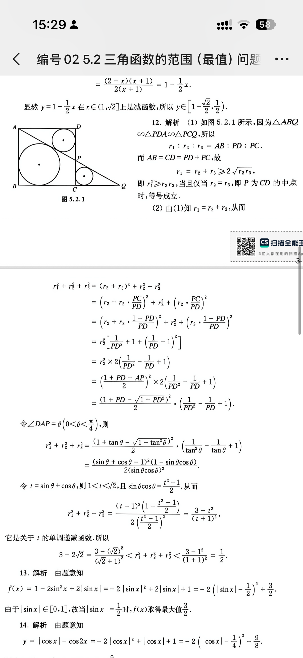 IMG_0625.png