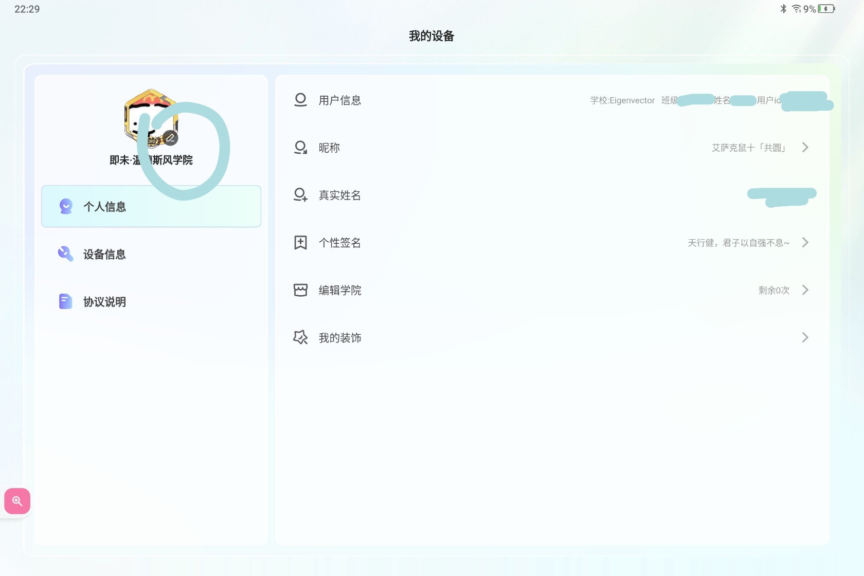 Screenshot_2026-07-28-22-29-04-947_1_1.jpg
