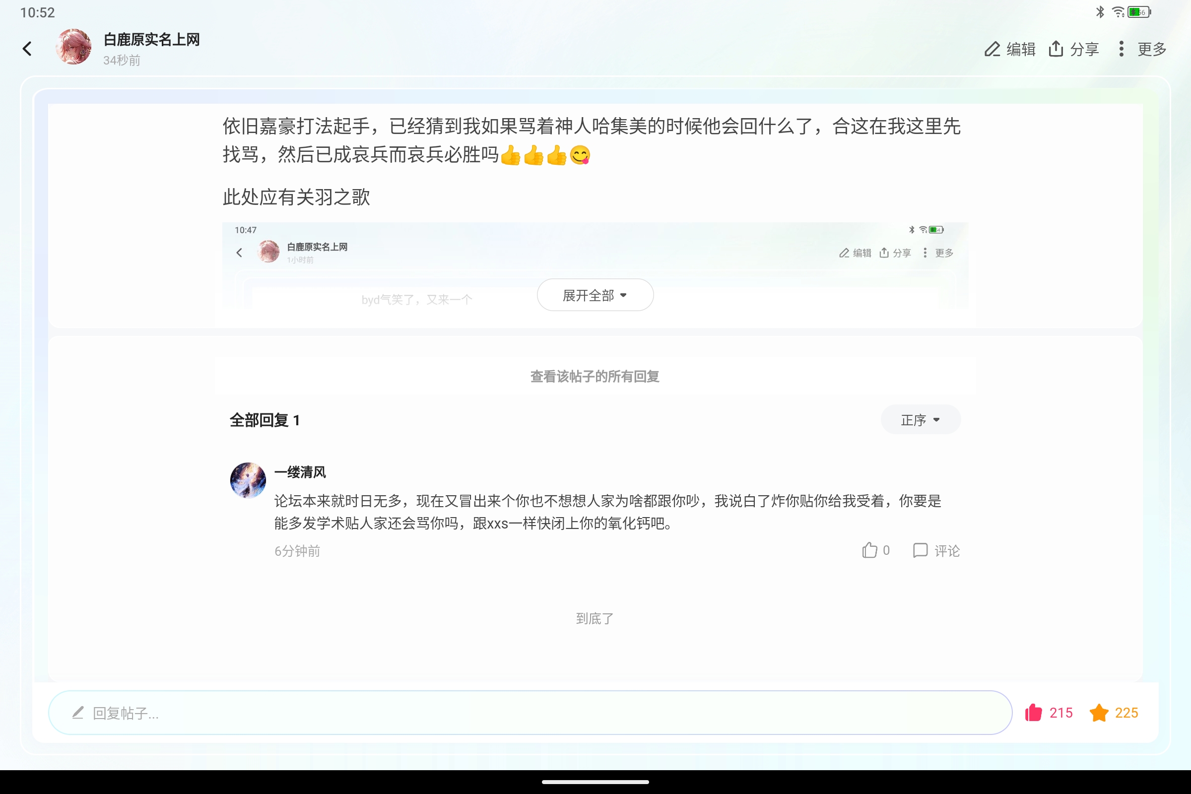 Screenshot_2026-07-28-10-52-08-250.jpg