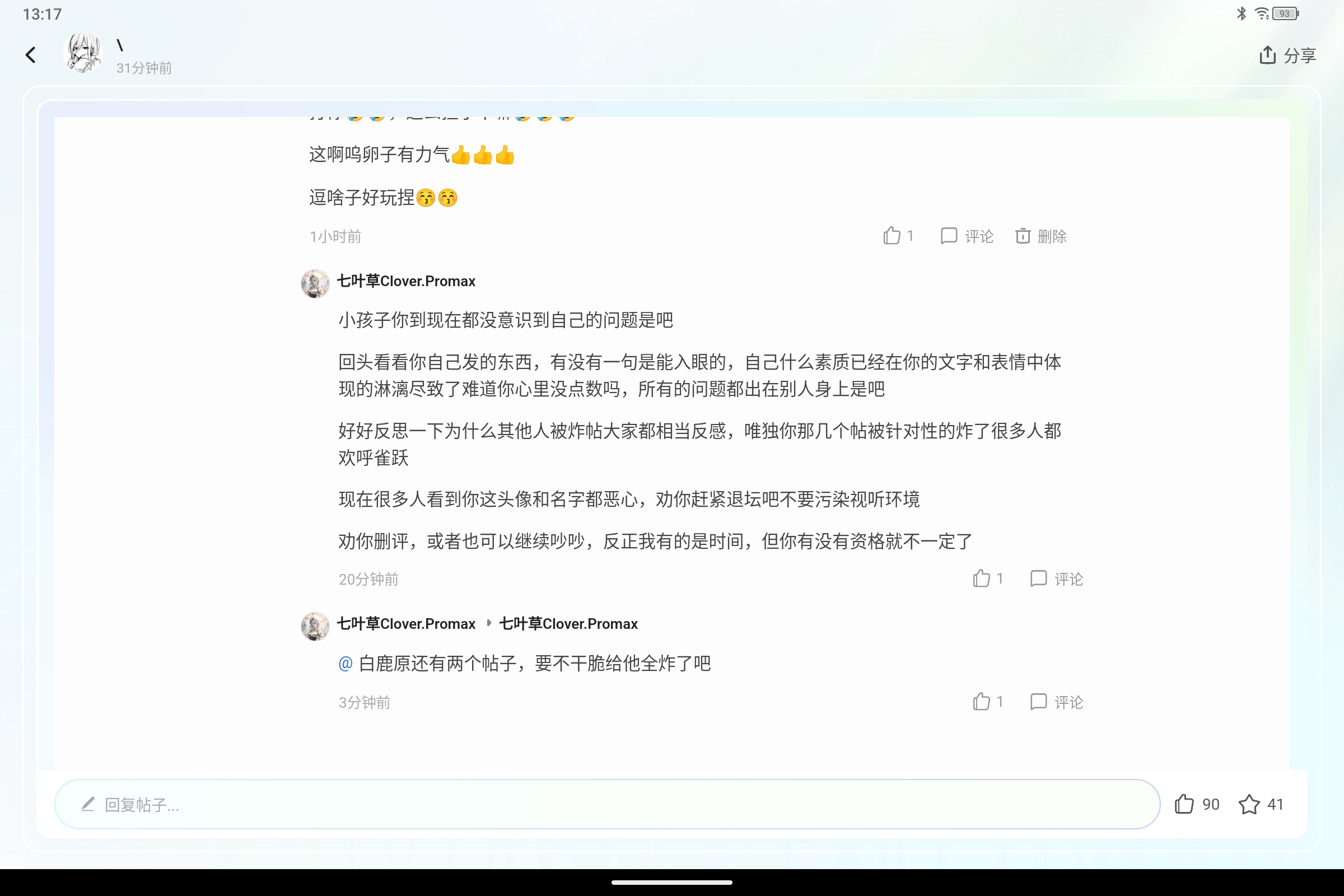 Screenshot_2026-07-28-13-17-09-050.jpg