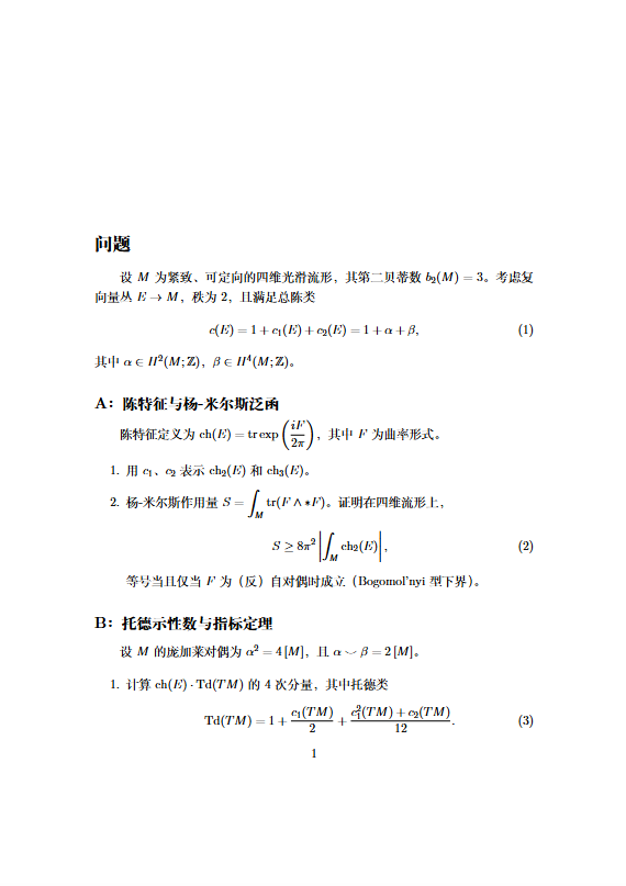 QQ浏览器截图20260728185614.png