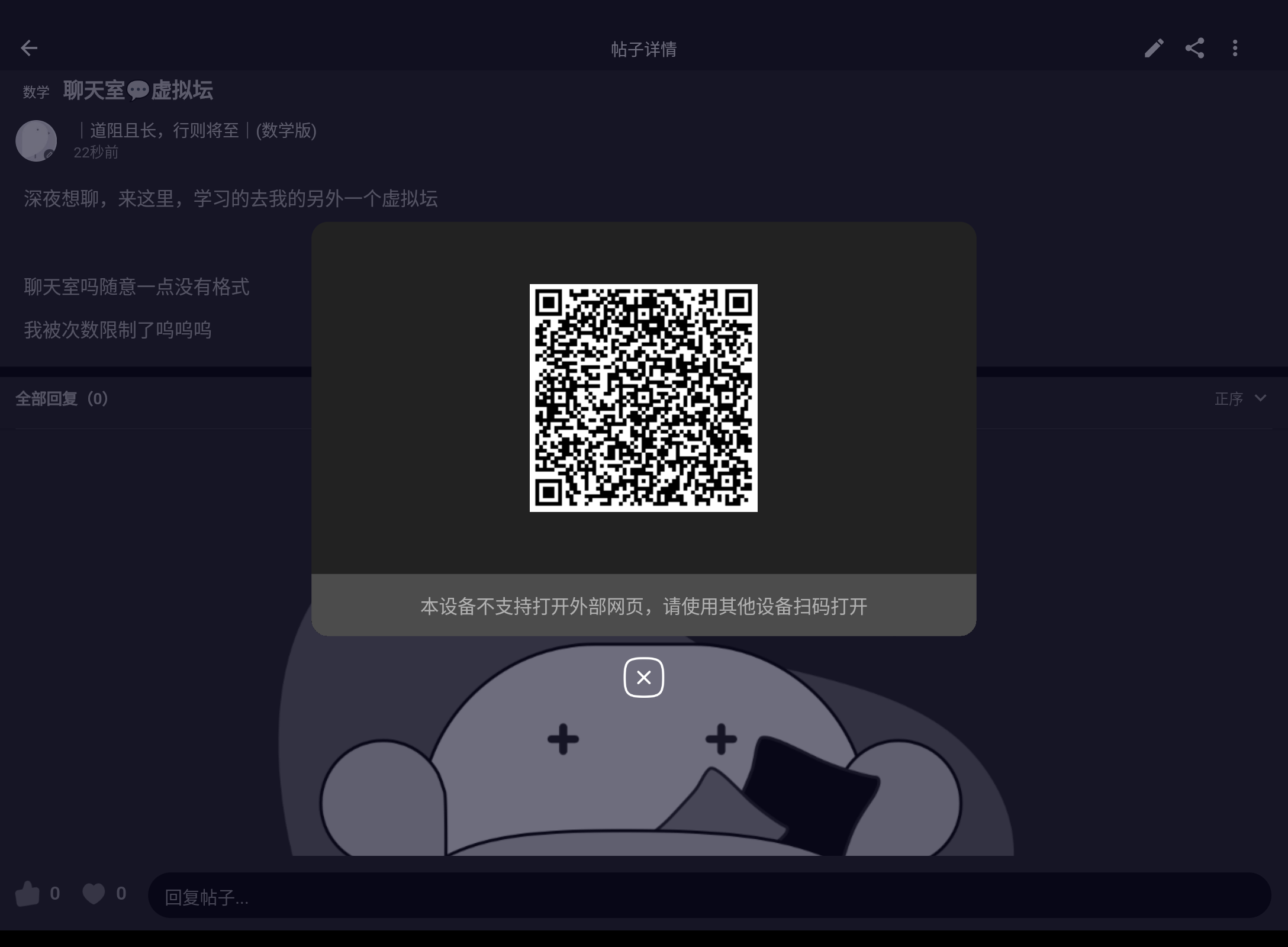 Screenshot_20260728-235150.png